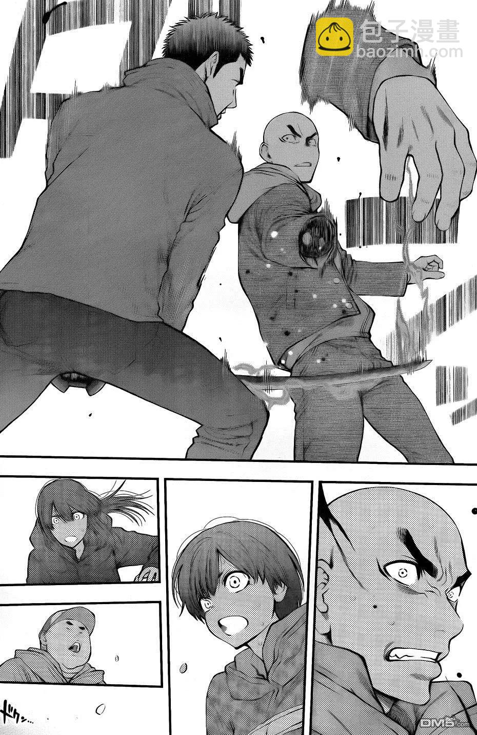 《妖怪少女MONSTER GIRL》第129回 第14页