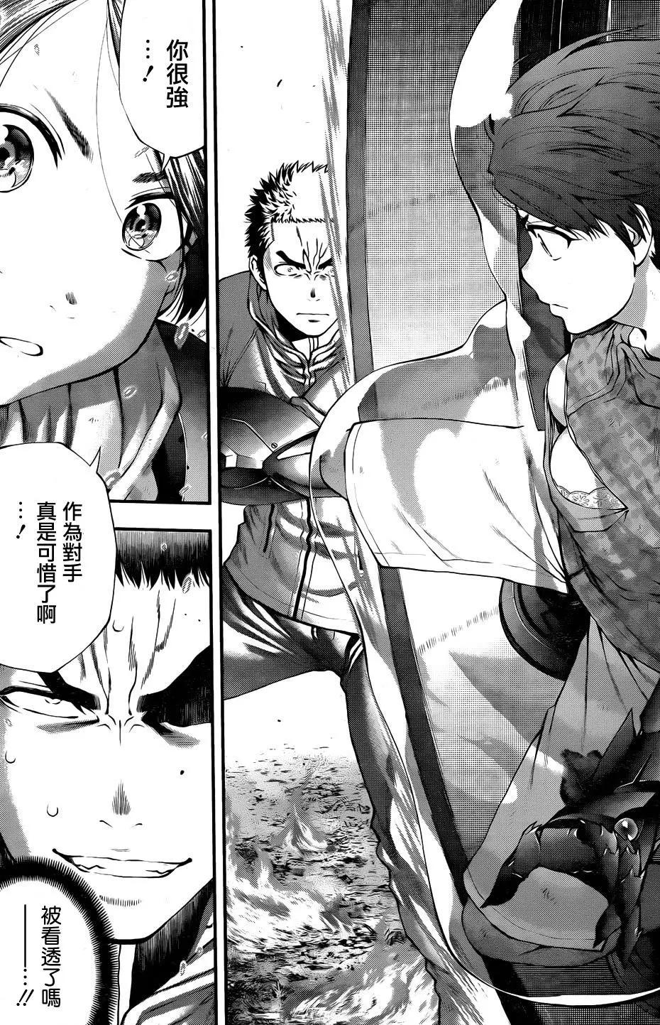 《妖怪少女MONSTER GIRL》第130回 第13页