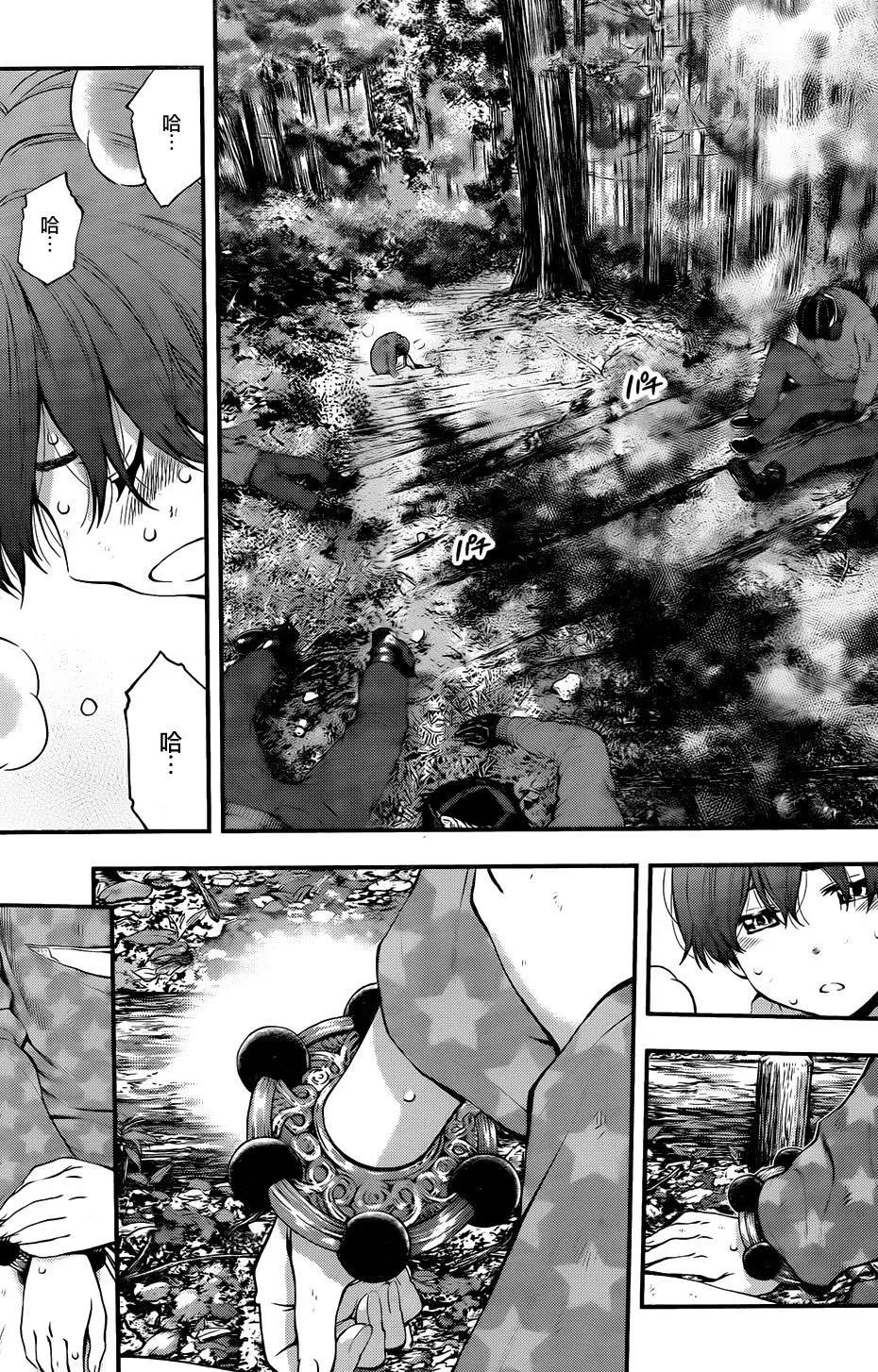 《妖怪少女MONSTER GIRL》第130回 第17页