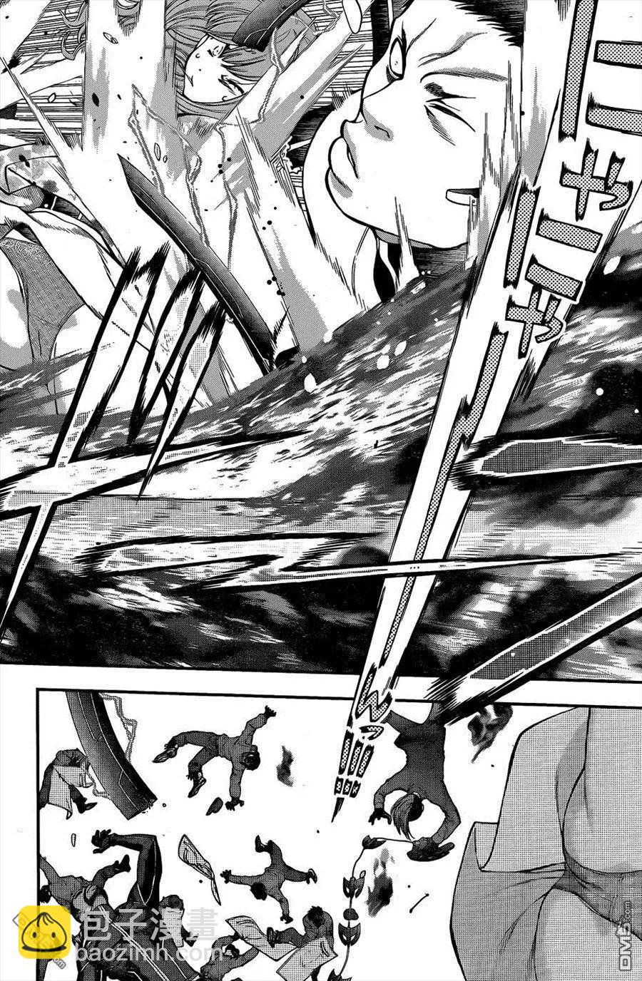 《妖怪少女MONSTER GIRL》第131回 第6页