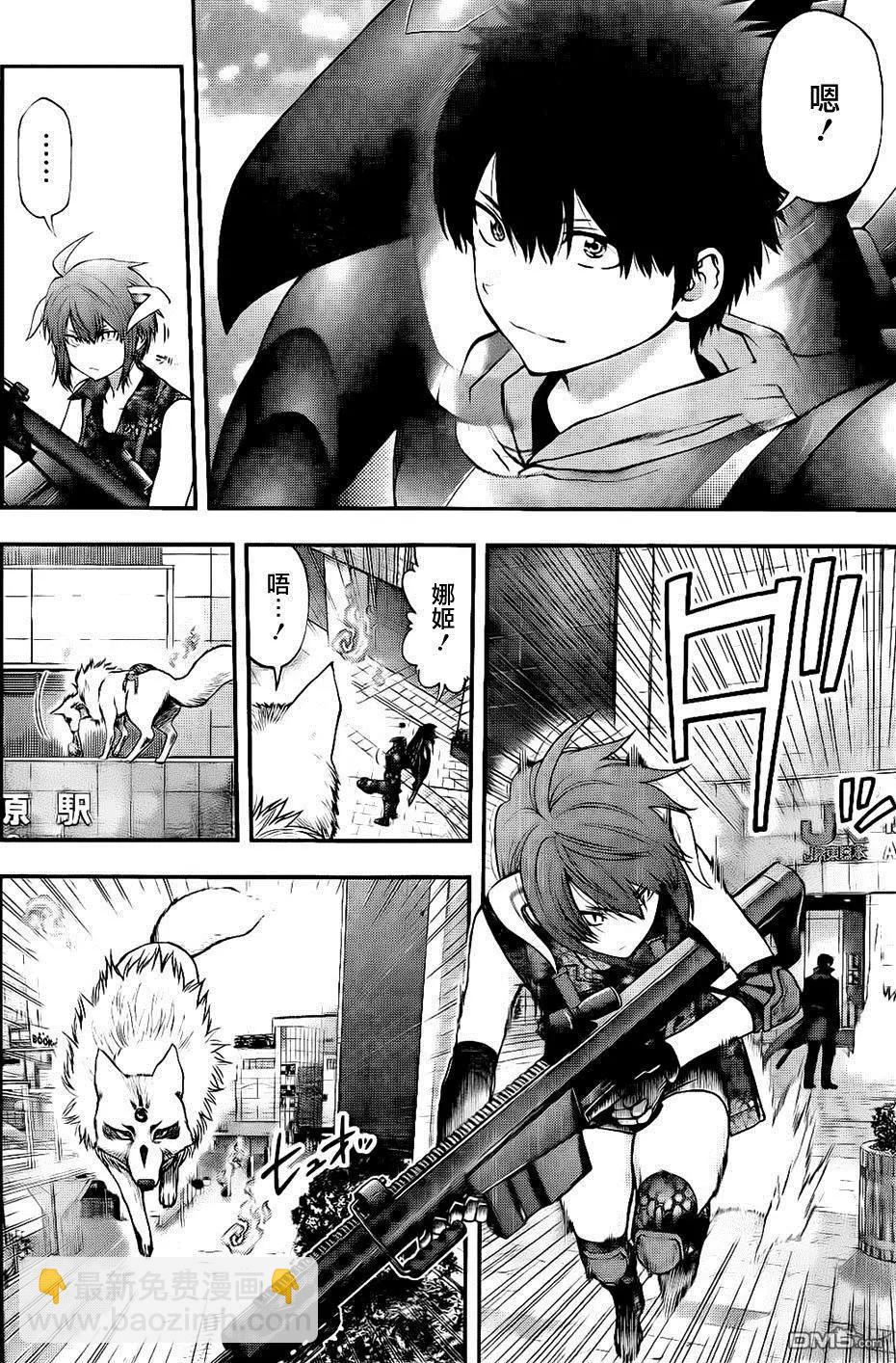 《妖怪少女MONSTER GIRL》第136回 第6页