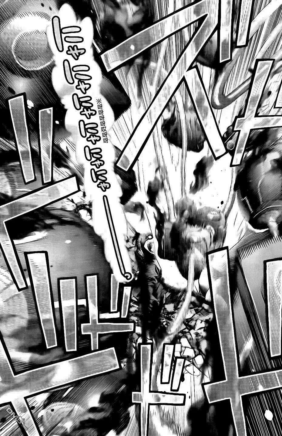 《妖怪少女MONSTER GIRL》第137回 第17页