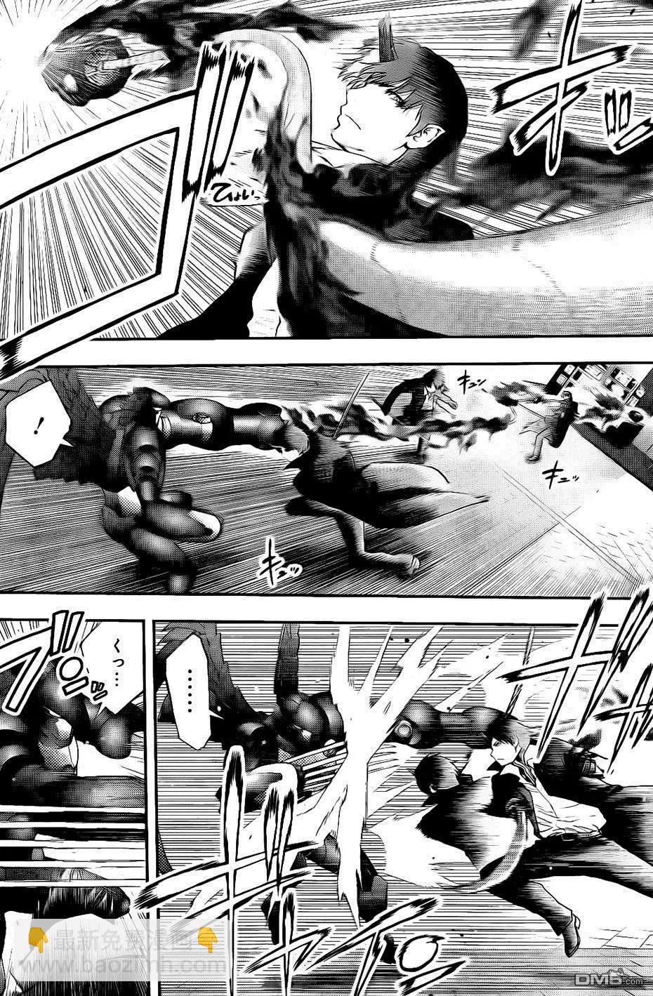 《妖怪少女MONSTER GIRL》第137回 第5页