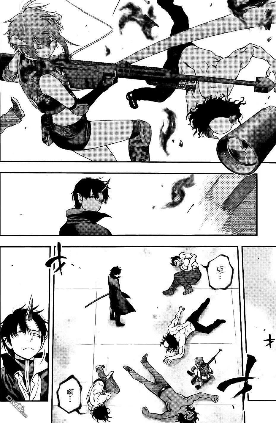 《妖怪少女MONSTER GIRL》第135回 第16页