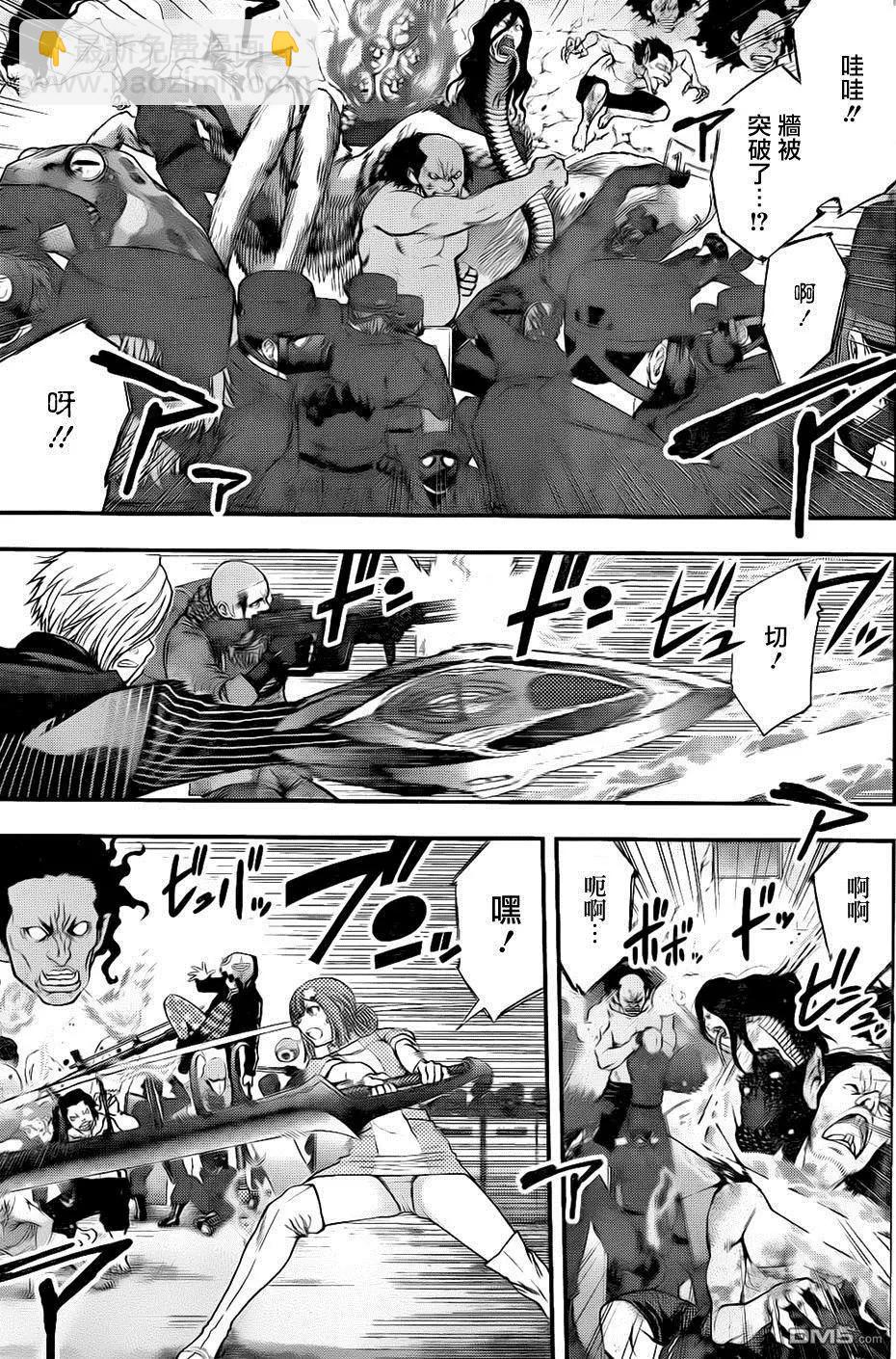《妖怪少女MONSTER GIRL》第135回 第3页