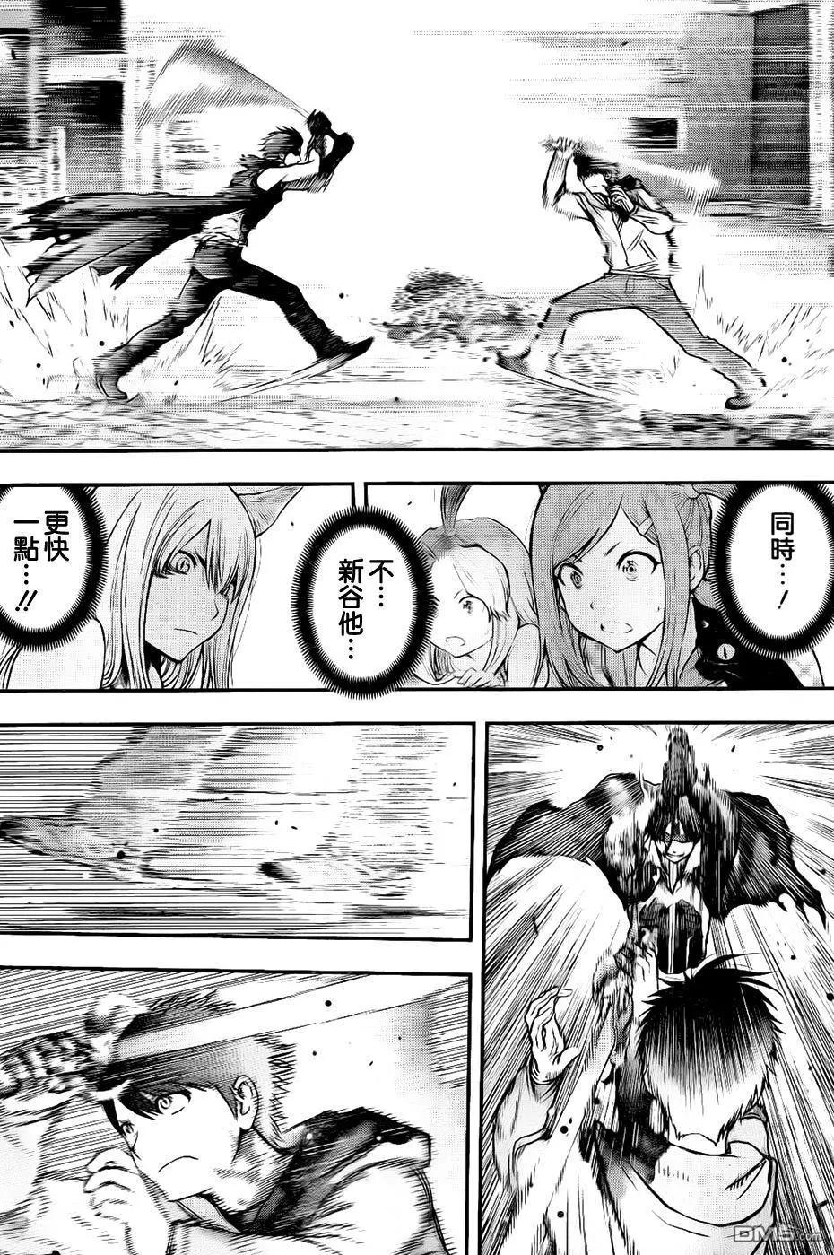 《妖怪少女MONSTER GIRL》第142回 第16页