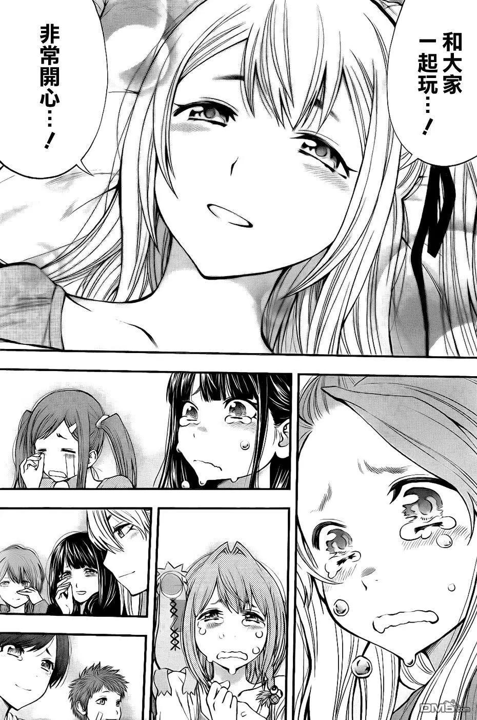 《妖怪少女MONSTER GIRL》第144回 第17页