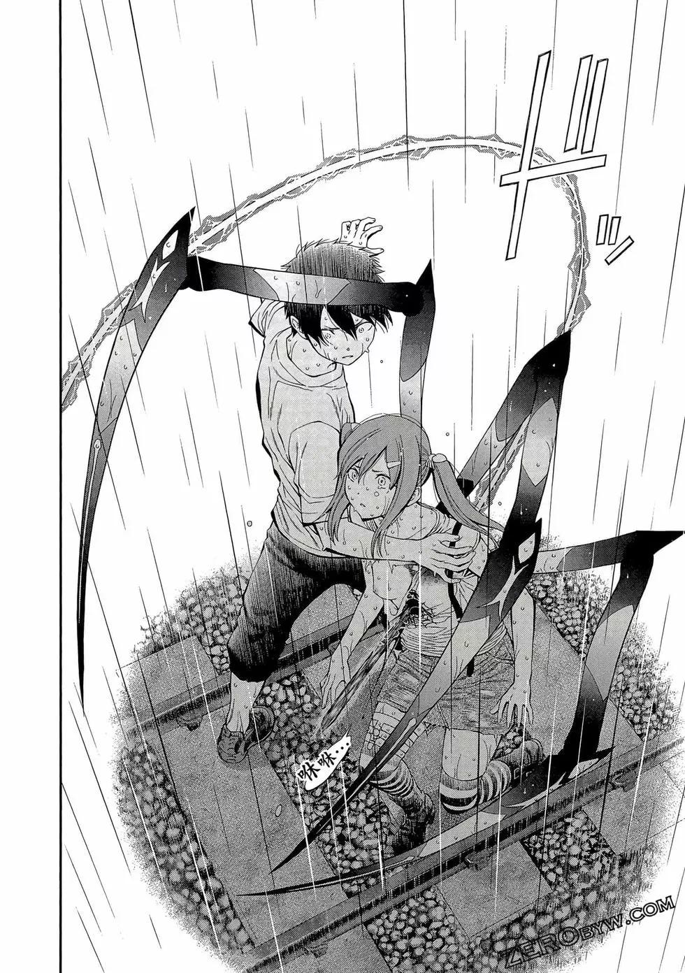 《妖怪少女MONSTER GIRL》第06卷 第41页