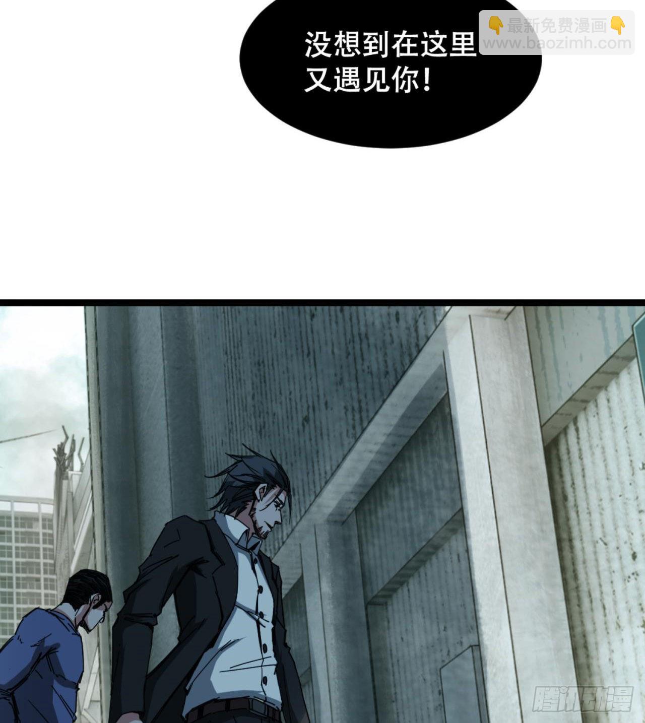 《废土时代我带全家去修仙》人间有人，生生不息 第34页