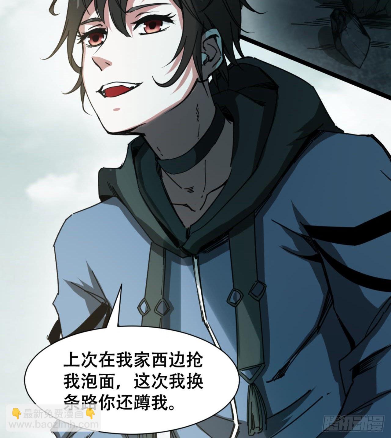 《废土时代我带全家去修仙》人间有人，生生不息 第36页