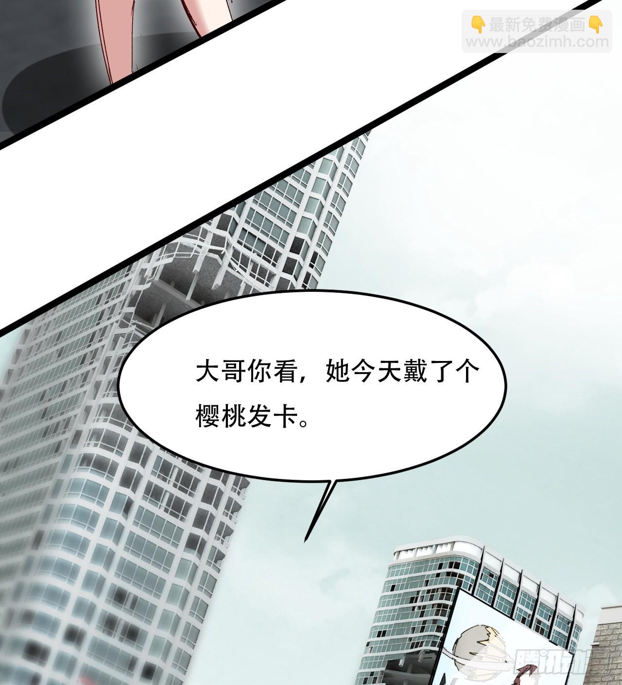 《废土时代我带全家去修仙》原来你会飞 第25页