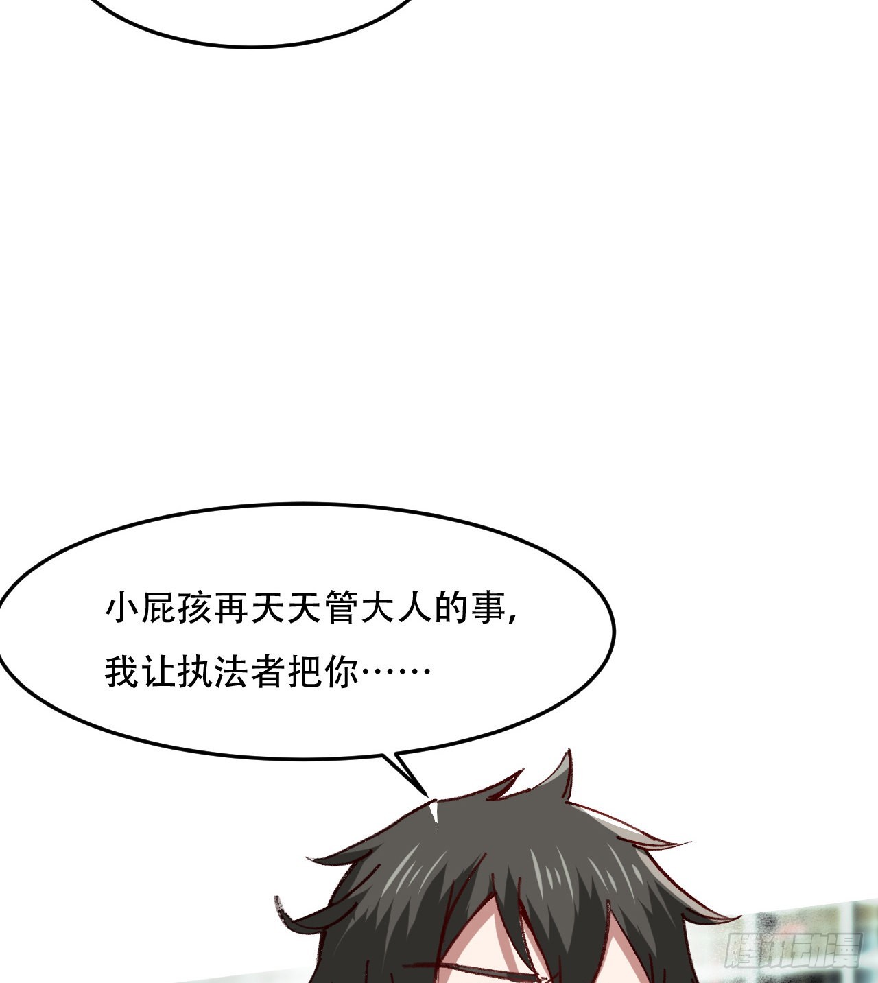 《废土时代我带全家去修仙》原来你会飞 第32页