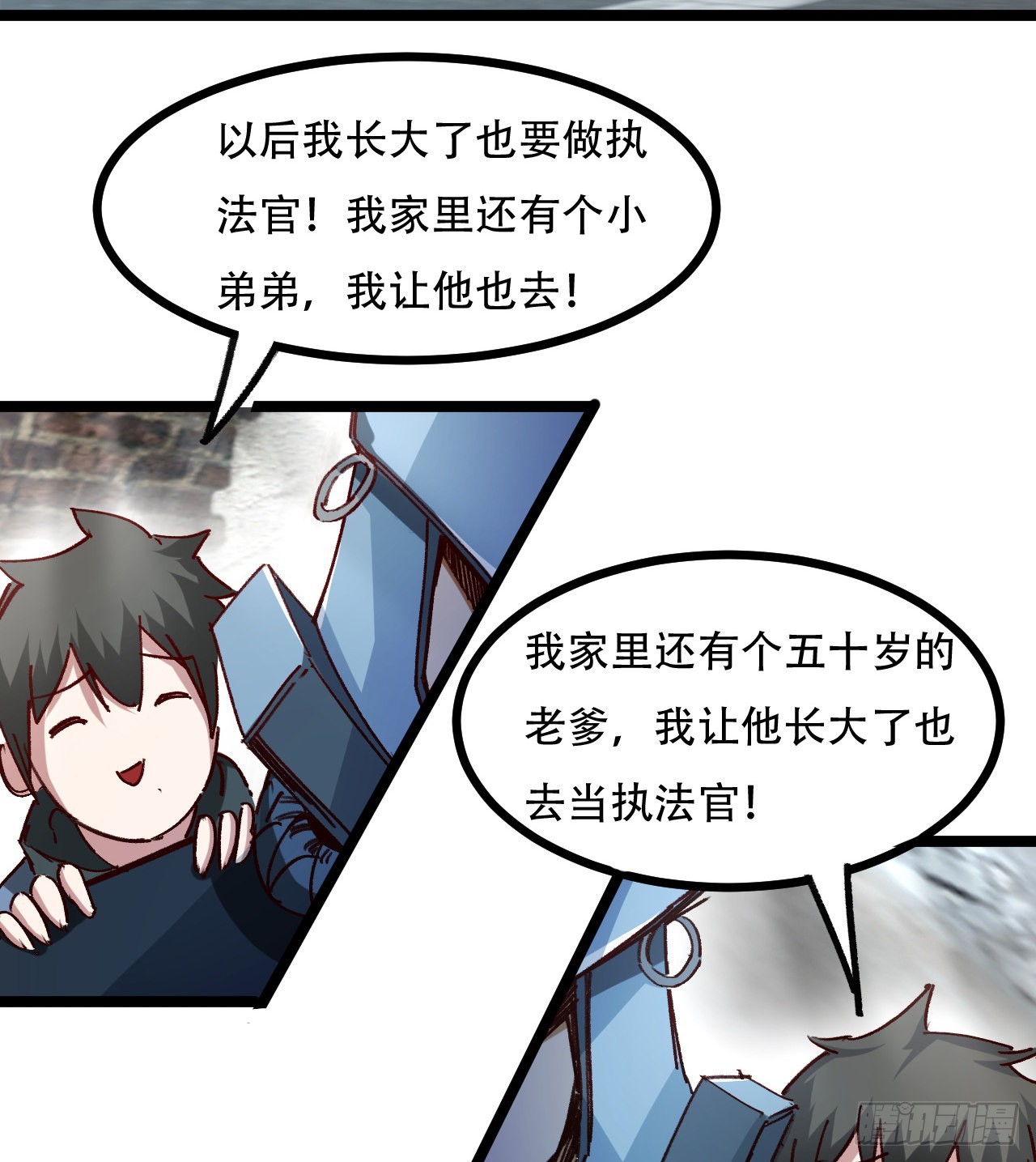 《废土时代我带全家去修仙》原来你会飞 第43页