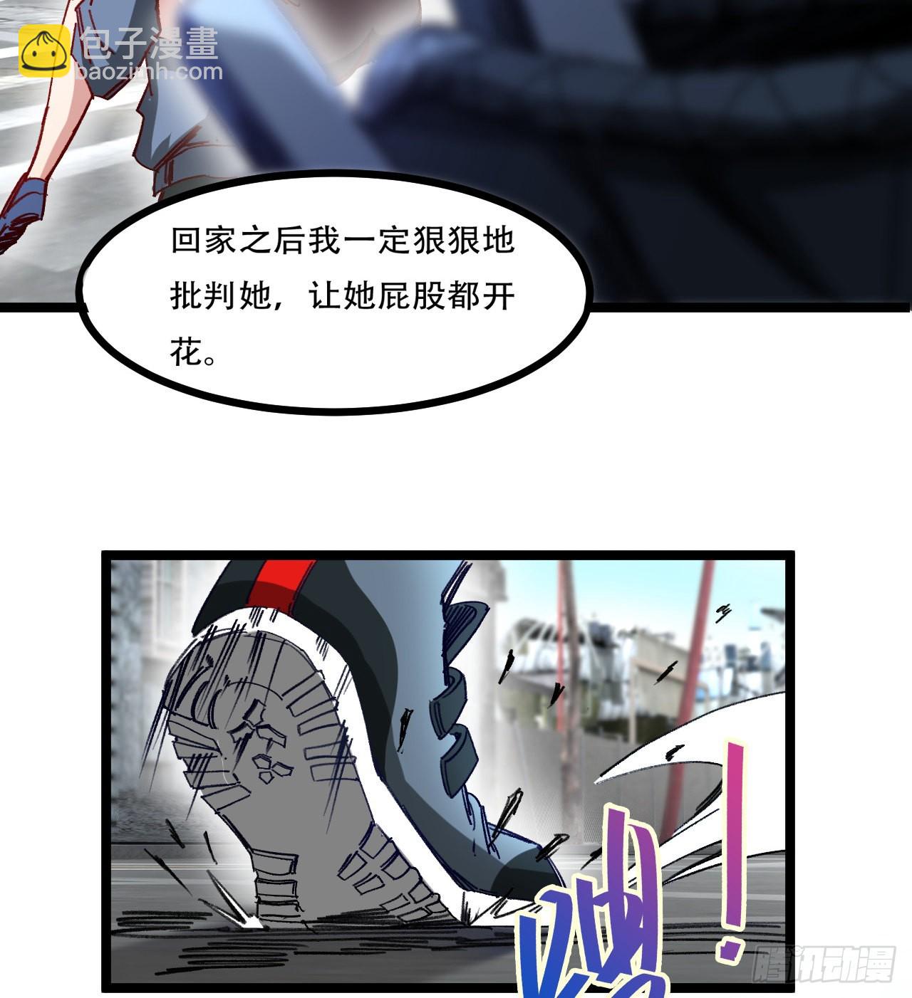 《废土时代我带全家去修仙》原来你会飞 第49页