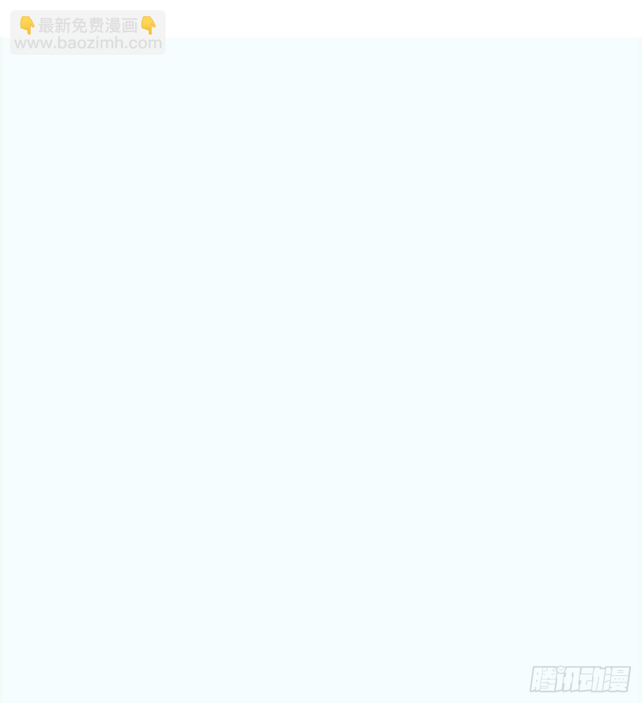 《废土时代我带全家去修仙》惟一的修仙大佬 第21页