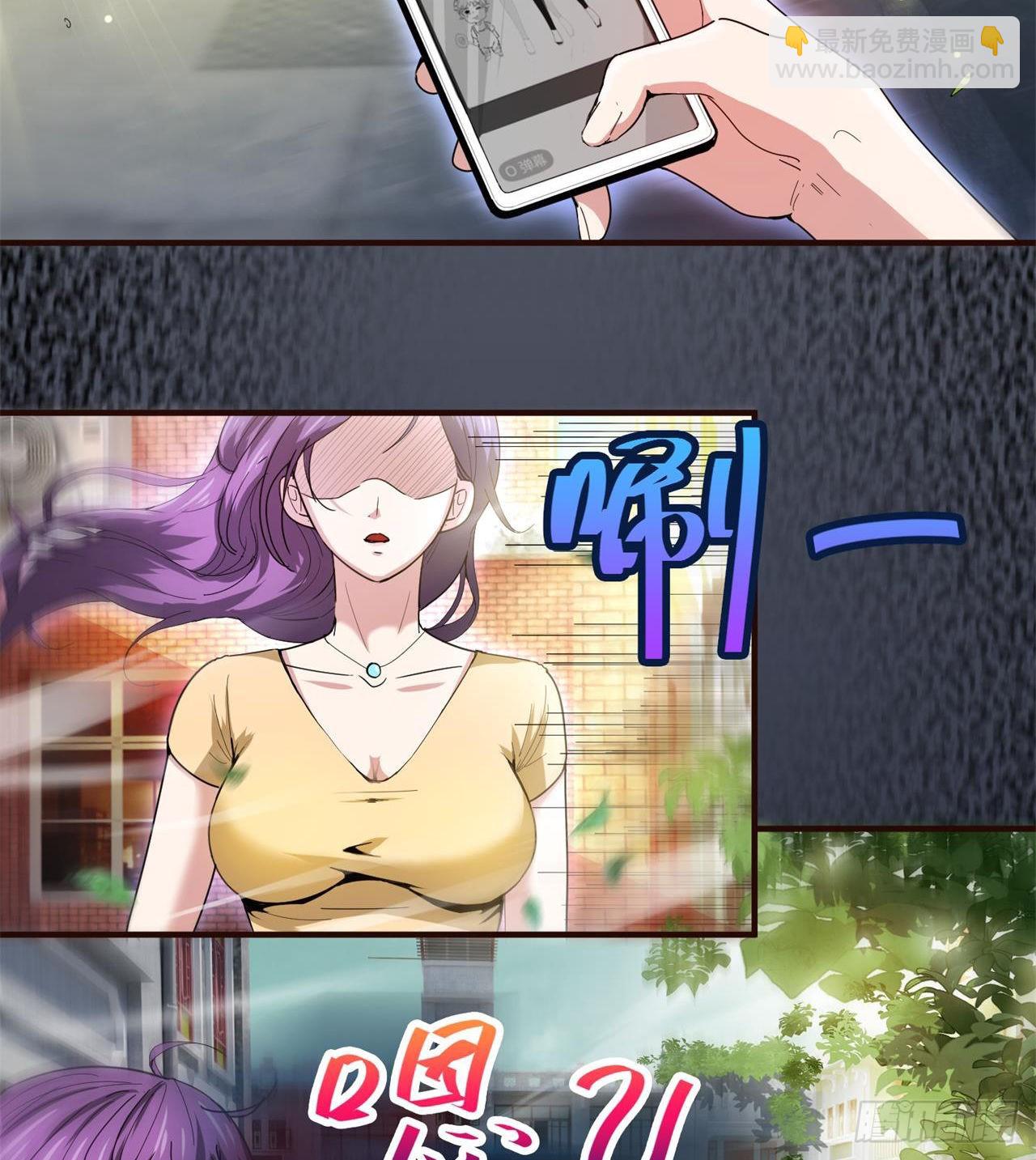 《废土时代我带全家去修仙》惟一的修仙大佬 第25页