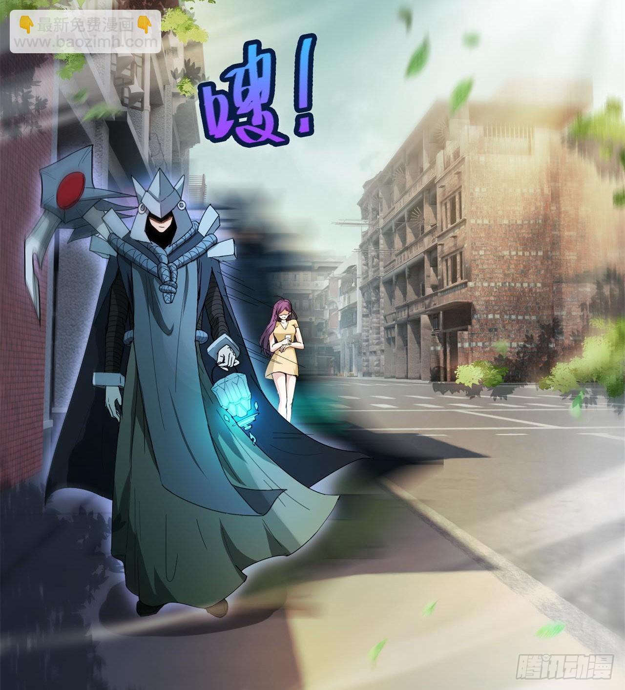 《废土时代我带全家去修仙》惟一的修仙大佬 第27页