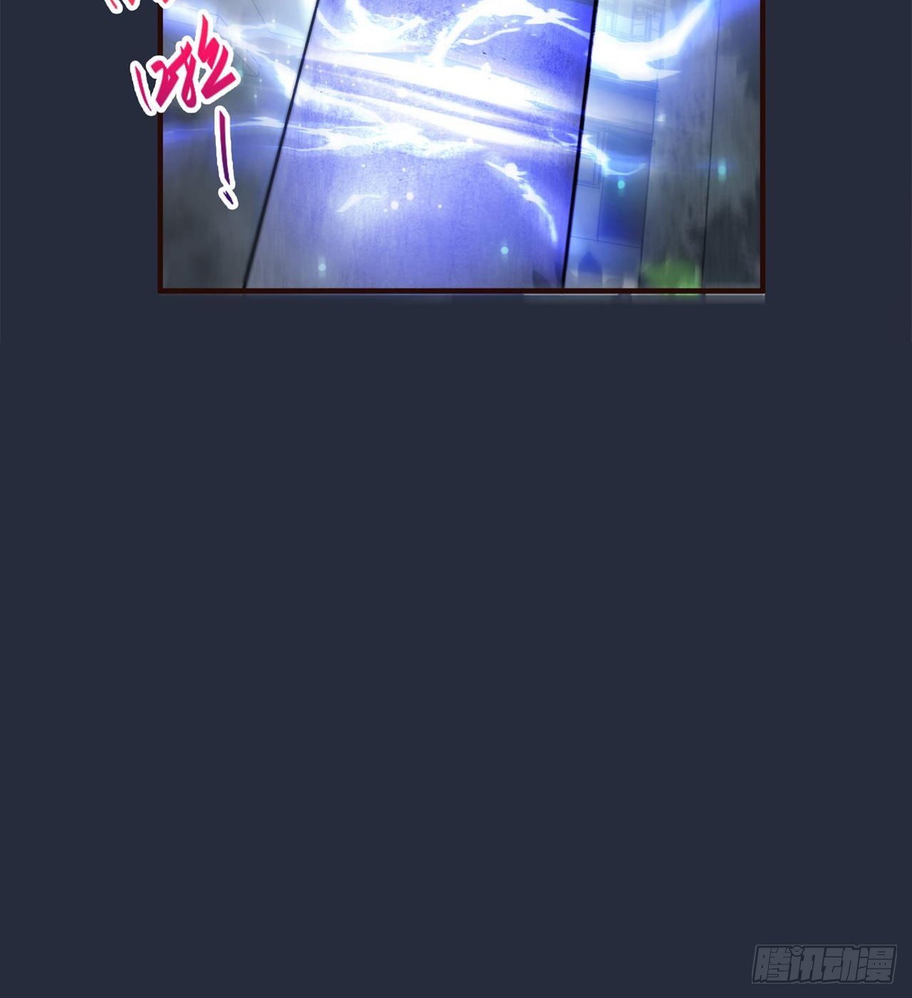 《废土时代我带全家去修仙》惟一的修仙大佬 第32页