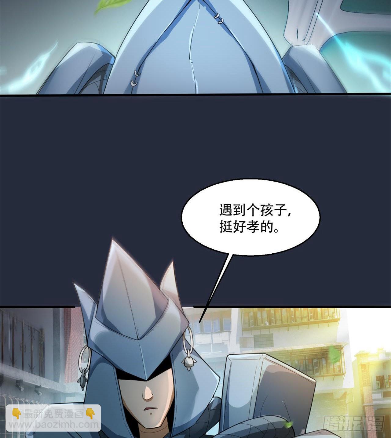 《废土时代我带全家去修仙》惟一的修仙大佬 第34页