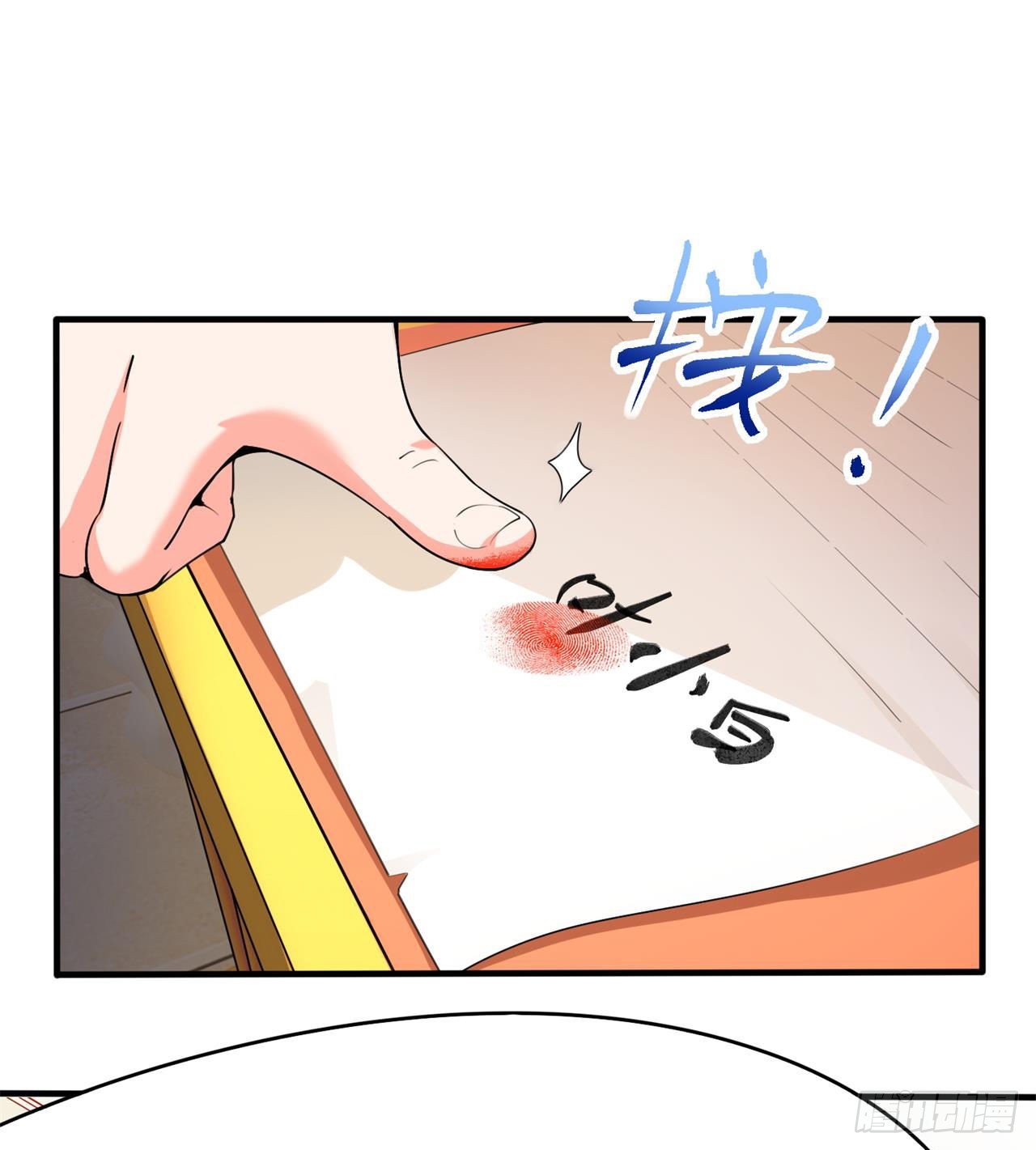 《废土时代我带全家去修仙》惟一的修仙大佬 第44页