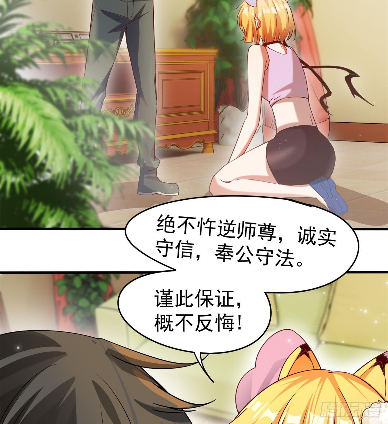 《废土时代我带全家去修仙》惟一的修仙大佬 第46页
