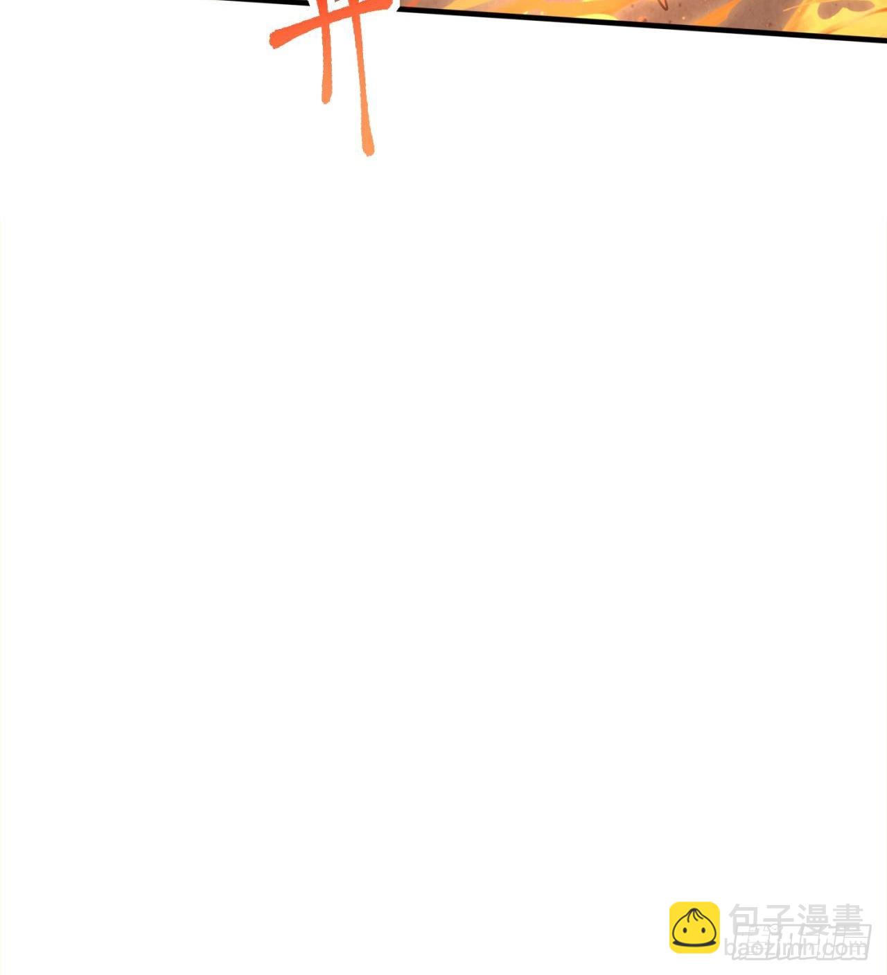 《废土时代我带全家去修仙》军人从不畏惧 第12页