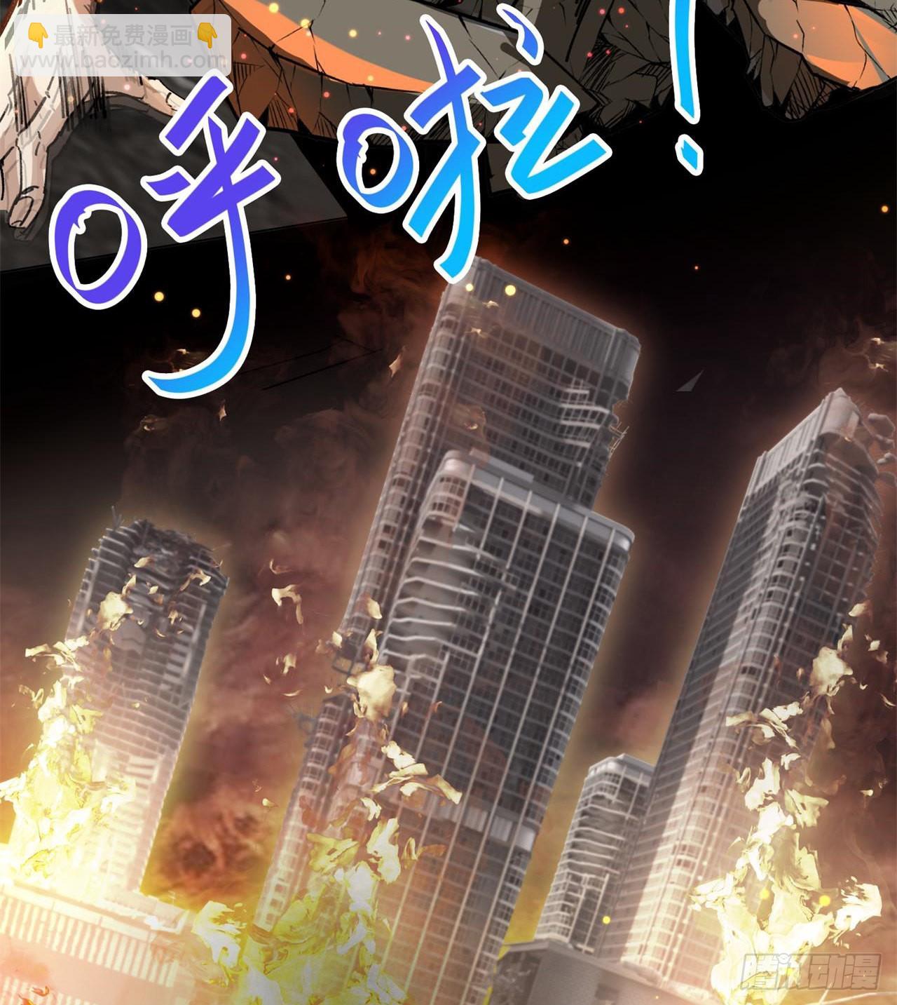 《废土时代我带全家去修仙》小朋友，想修仙吗 第18页