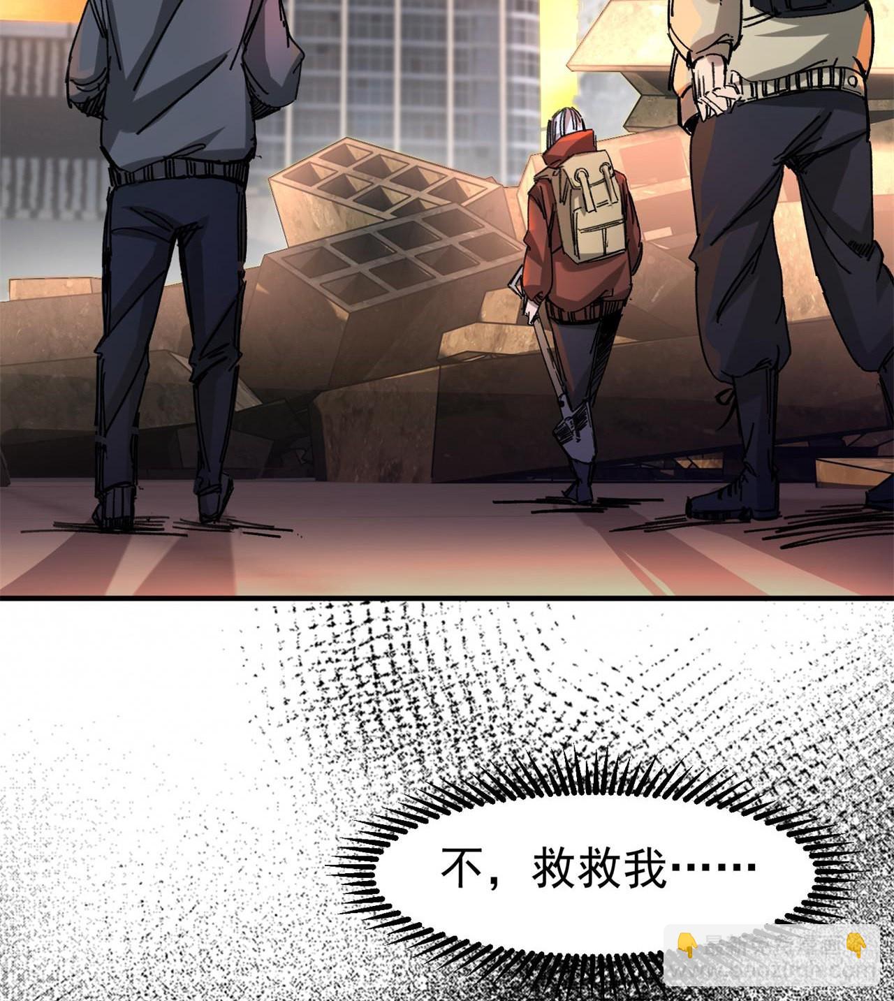 《废土时代我带全家去修仙》小朋友，想修仙吗 第38页