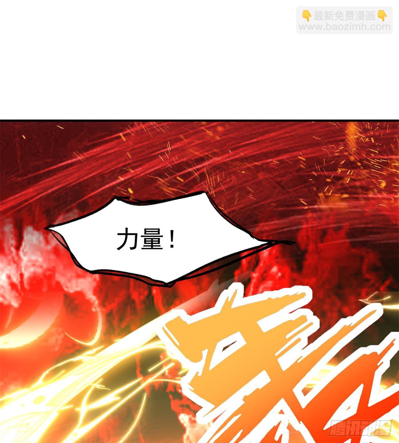 《废土时代我带全家去修仙》小朋友，想修仙吗 第46页