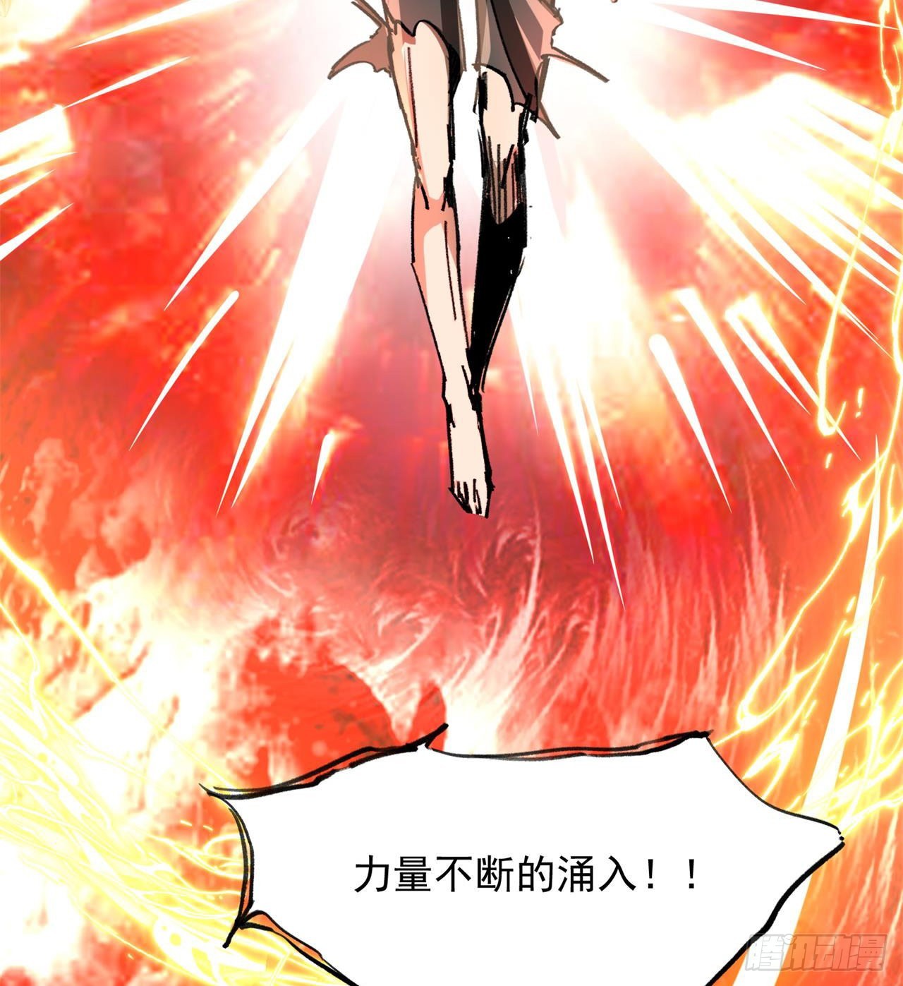 《废土时代我带全家去修仙》小朋友，想修仙吗 第48页