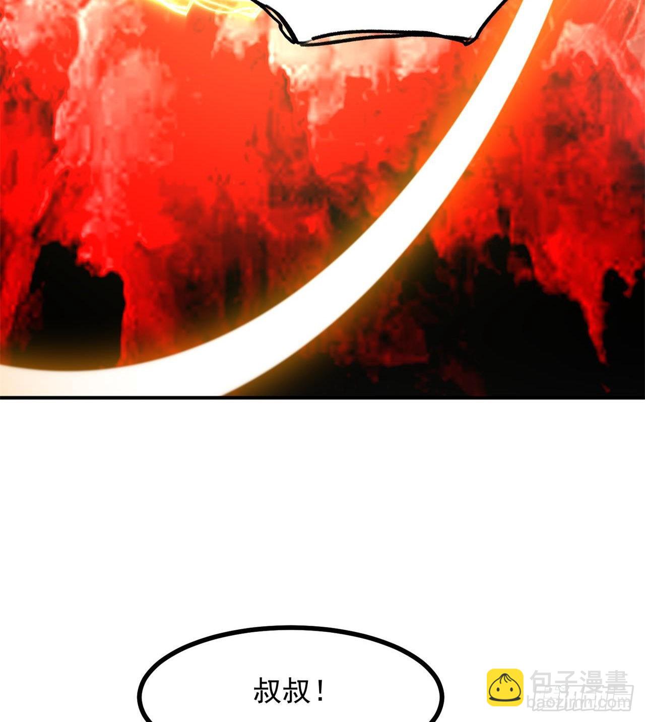 《废土时代我带全家去修仙》小朋友，想修仙吗 第49页