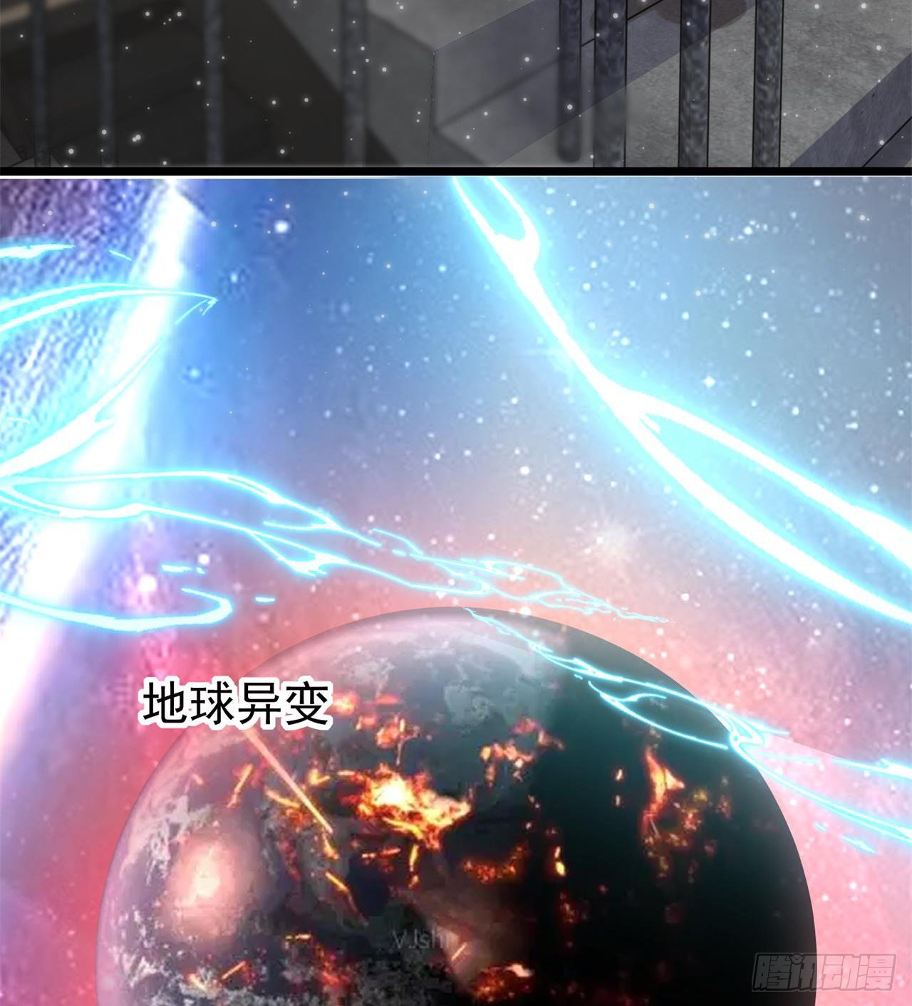 《废土时代我带全家去修仙》小朋友，想修仙吗 第8页