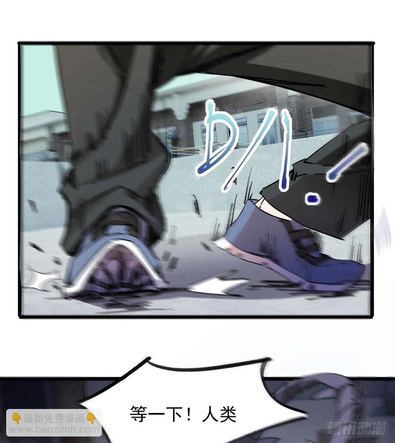 《废土时代我带全家去修仙》老鼠也配谈判？！ 第15页