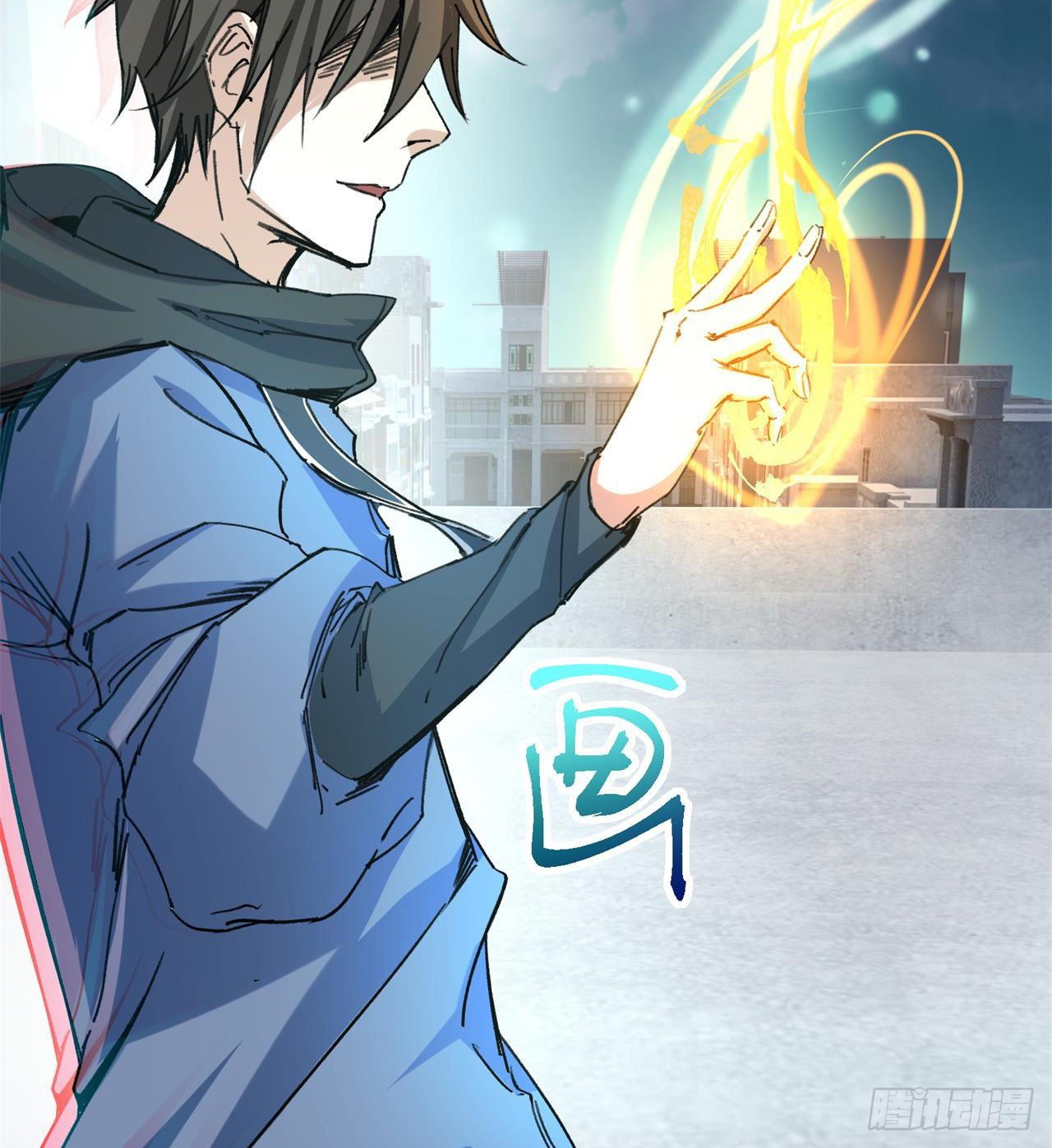 《废土时代我带全家去修仙》老鼠也配谈判？！ 第23页