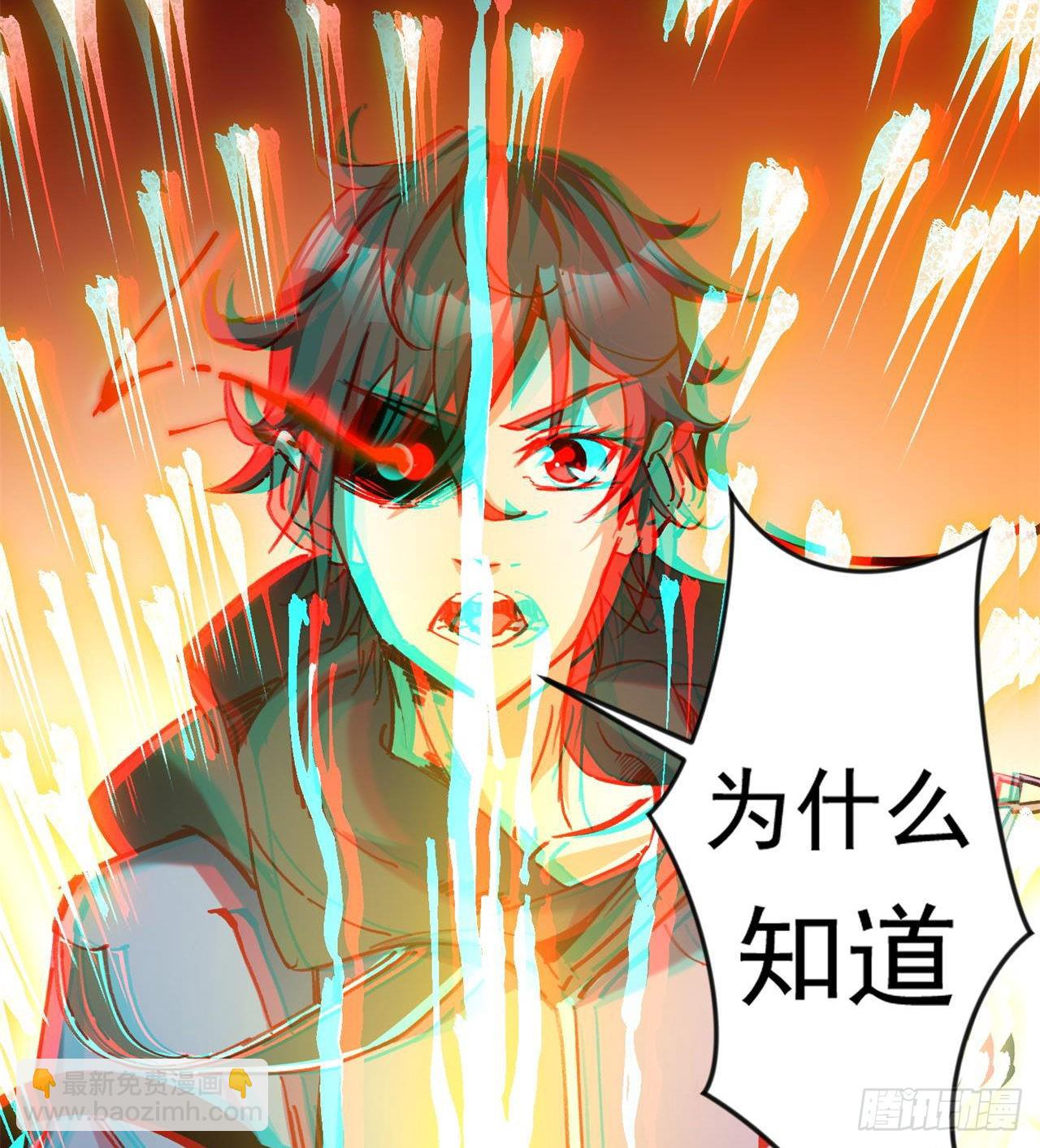 《废土时代我带全家去修仙》老鼠也配谈判？！ 第26页