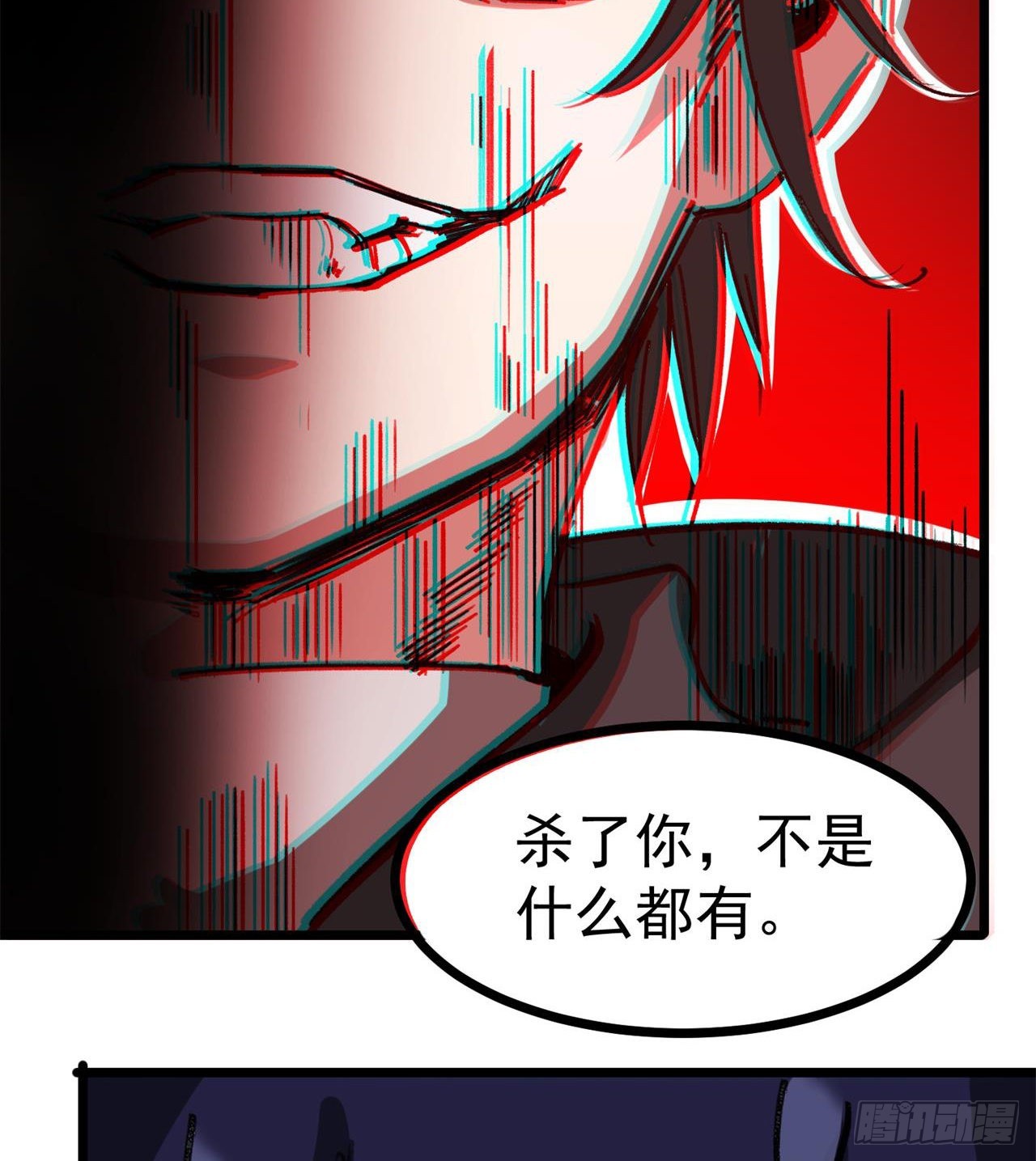 《废土时代我带全家去修仙》老鼠也配谈判？！ 第31页