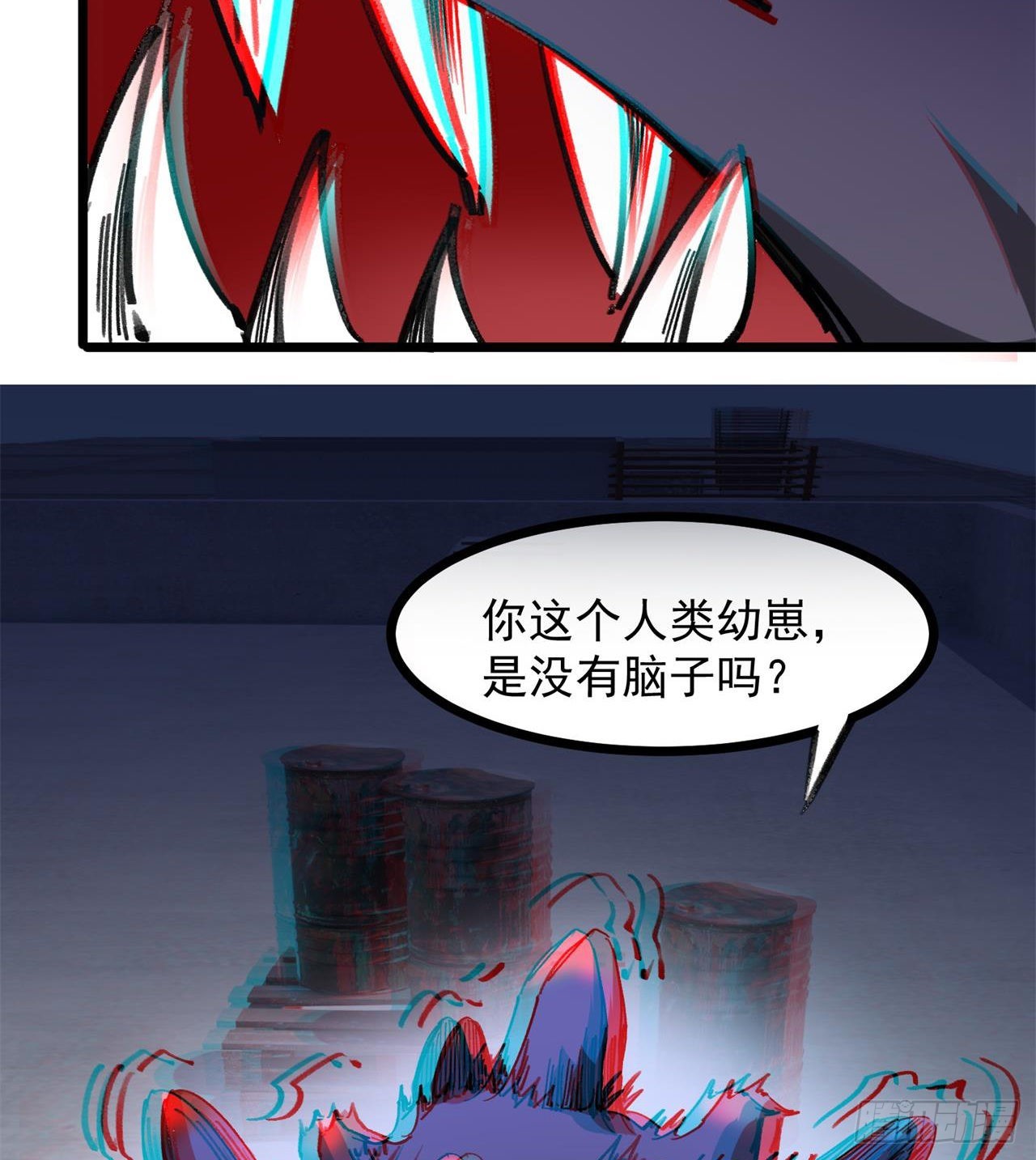 《废土时代我带全家去修仙》老鼠也配谈判？！ 第33页