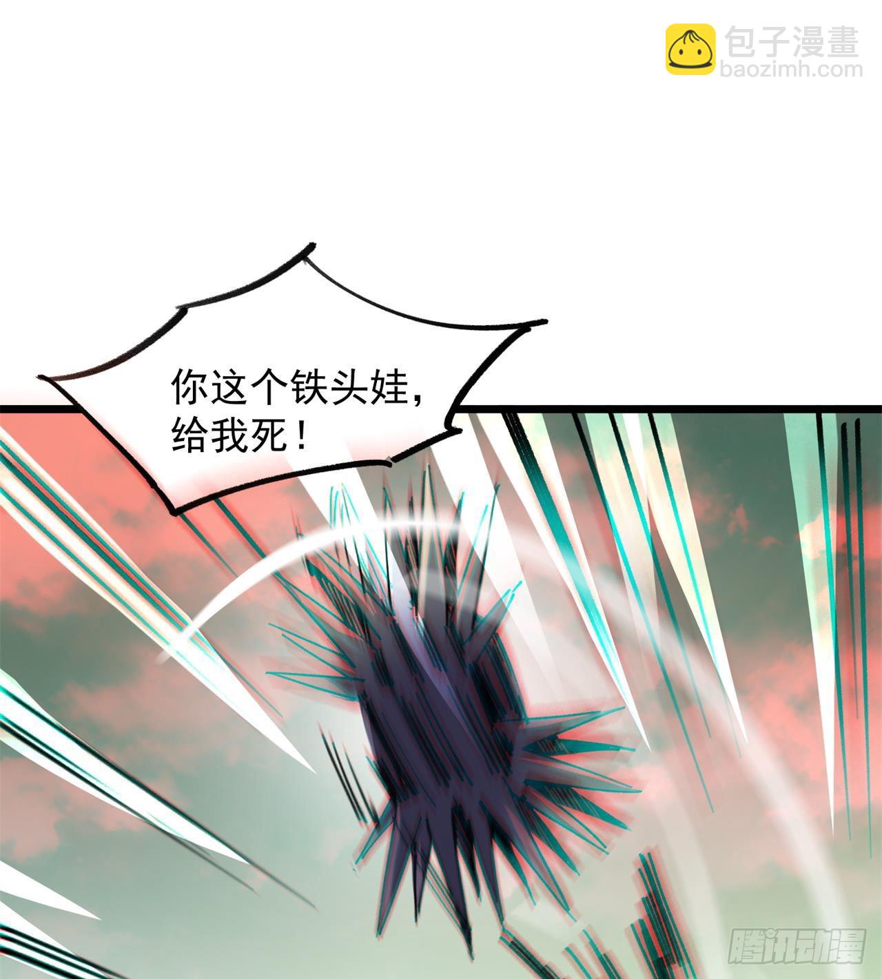 《废土时代我带全家去修仙》老鼠也配谈判？！ 第38页