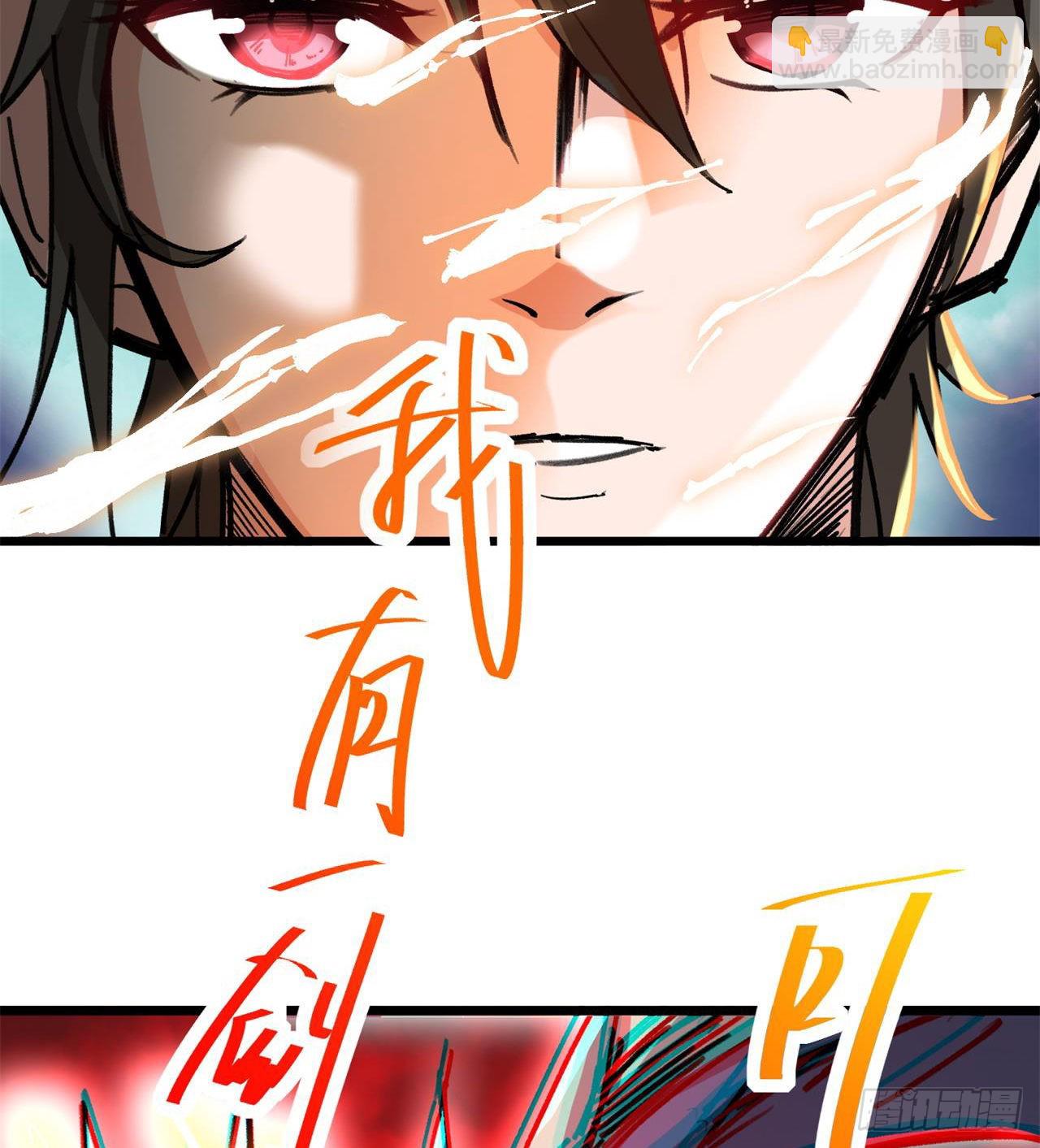 《废土时代我带全家去修仙》老鼠也配谈判？！ 第43页