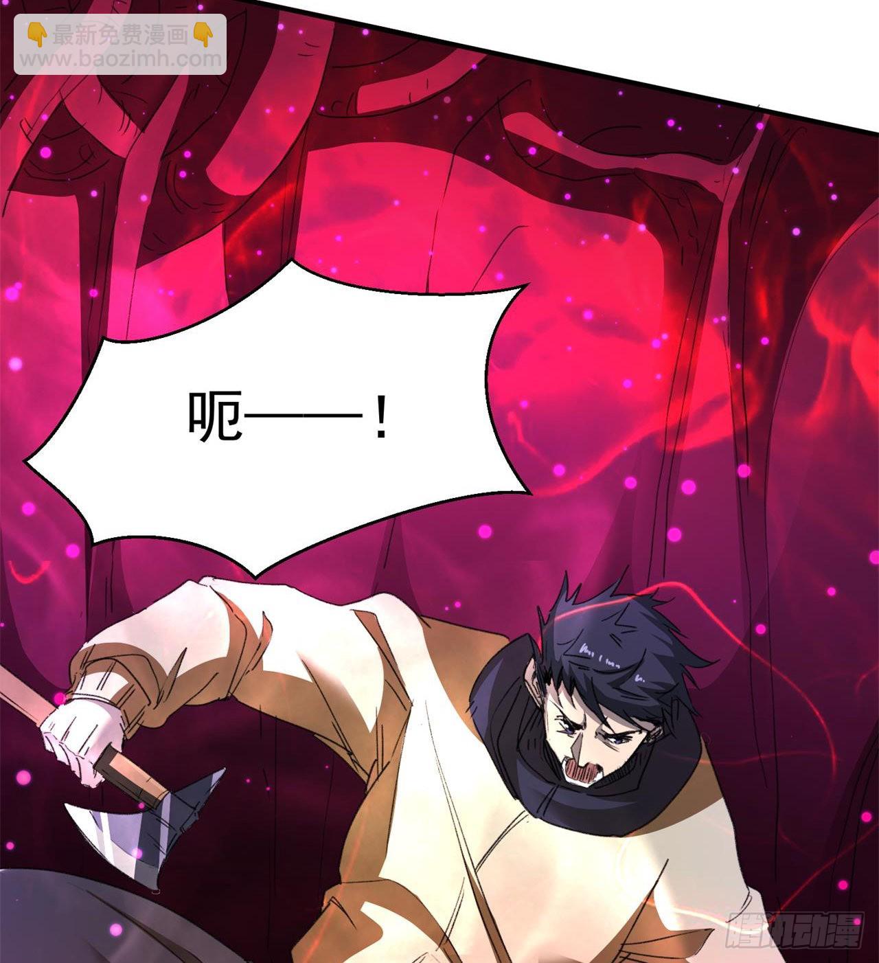 《废土时代我带全家去修仙》万家灯火不曾熄 第10页