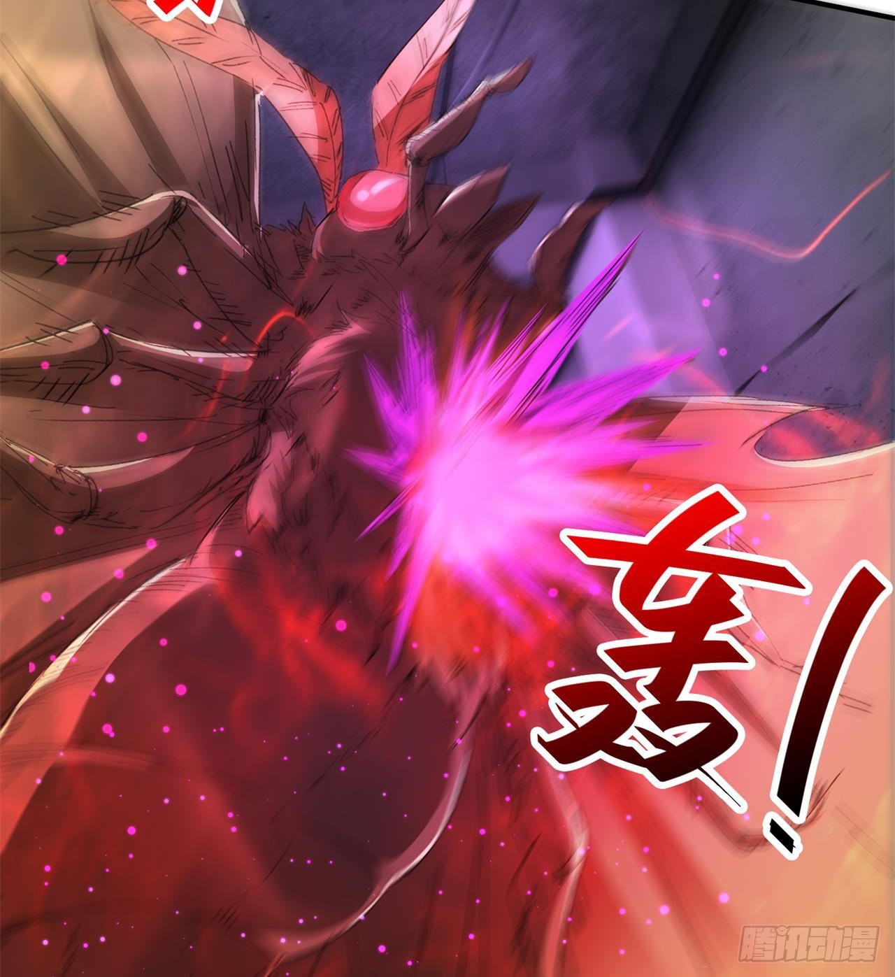 《废土时代我带全家去修仙》万家灯火不曾熄 第24页