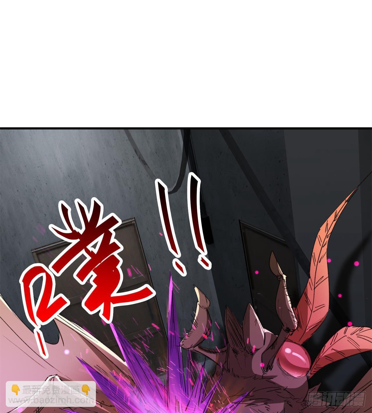 《废土时代我带全家去修仙》万家灯火不曾熄 第3页