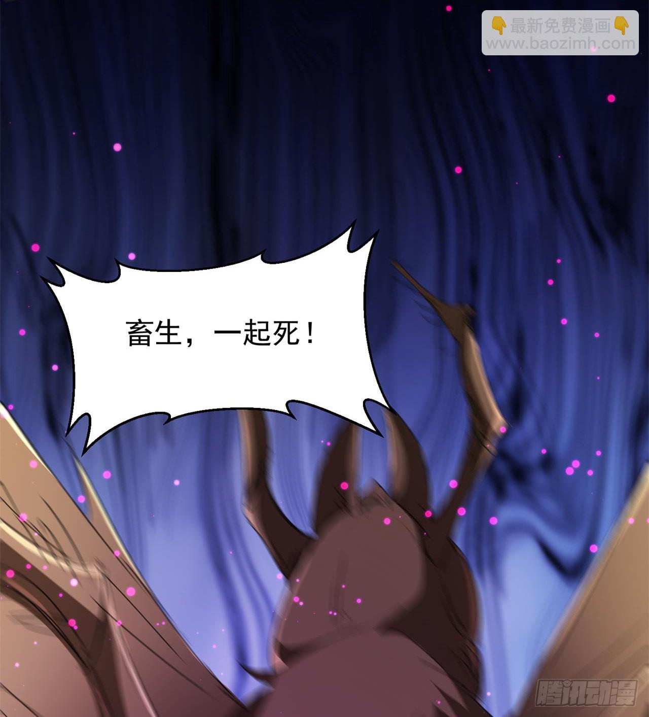 《废土时代我带全家去修仙》万家灯火不曾熄 第45页