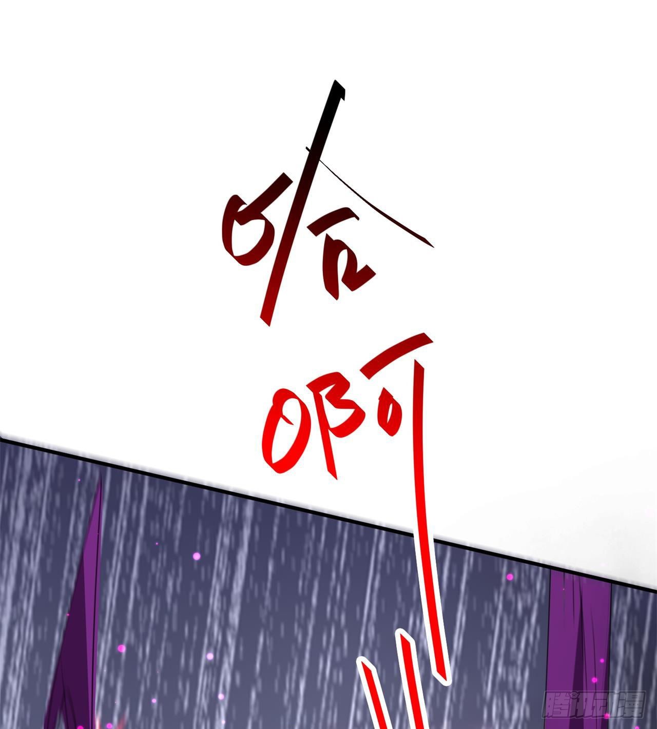 《废土时代我带全家去修仙》万家灯火不曾熄 第49页