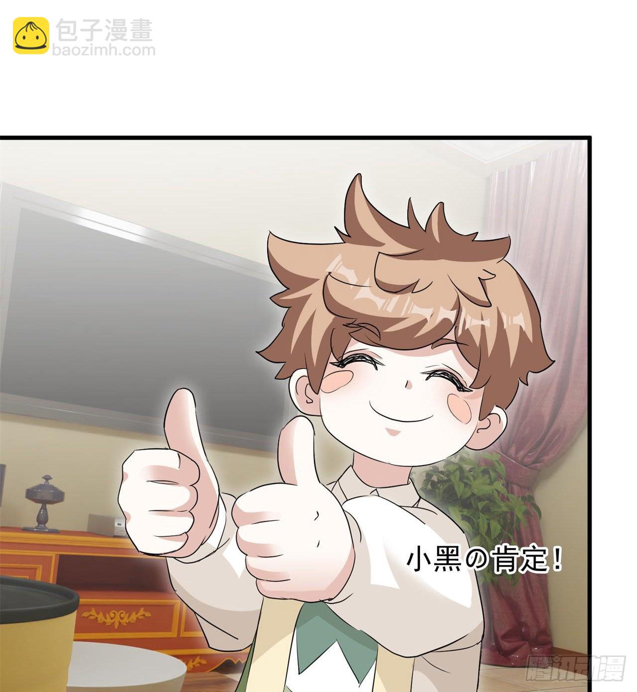 《废土时代我带全家去修仙》叶飞的猜测 第17页