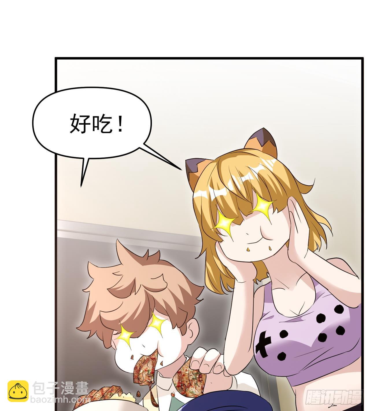 《废土时代我带全家去修仙》叶飞的猜测 第21页