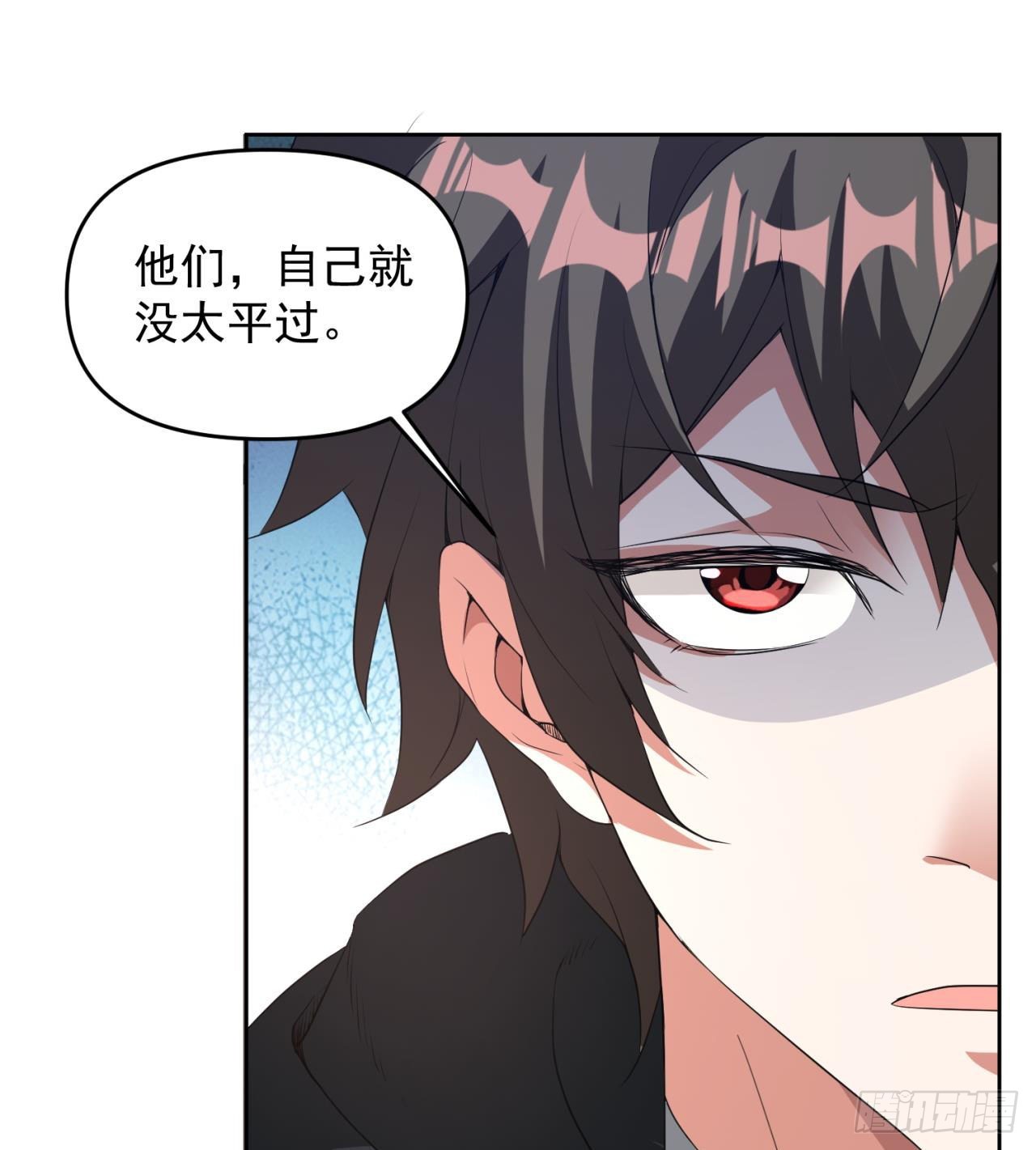 《废土时代我带全家去修仙》叶飞的猜测 第39页