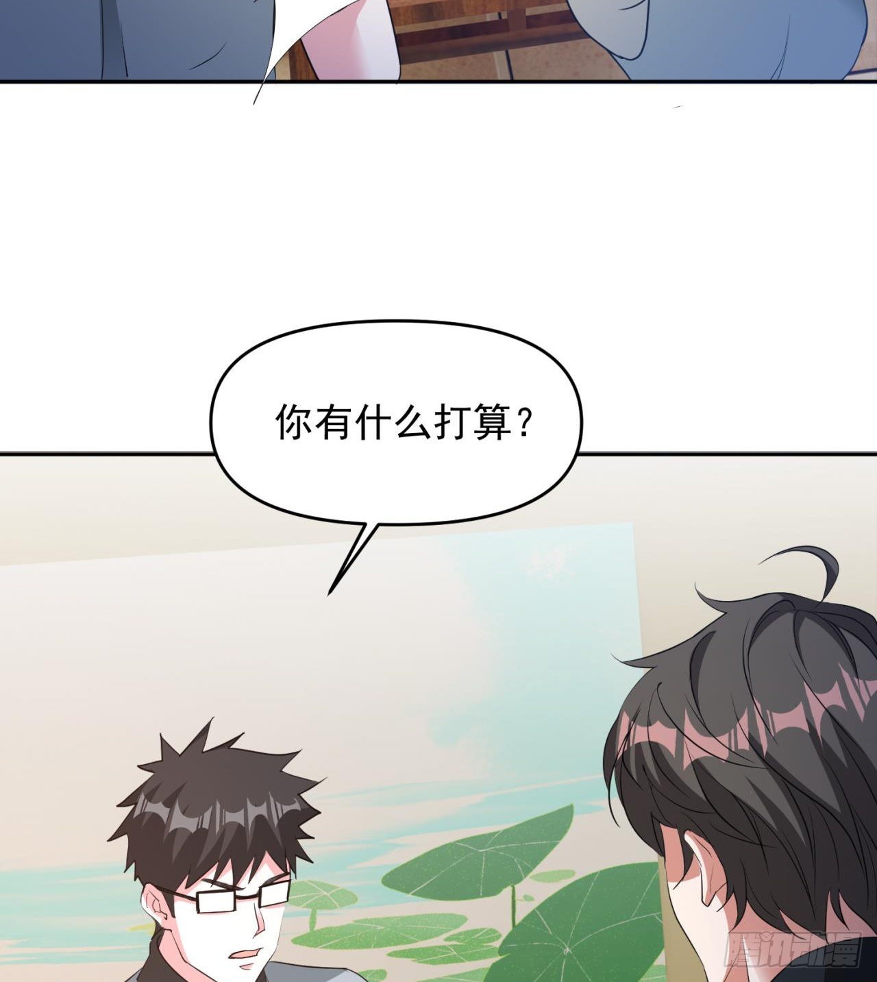 《废土时代我带全家去修仙》叶飞的猜测 第42页