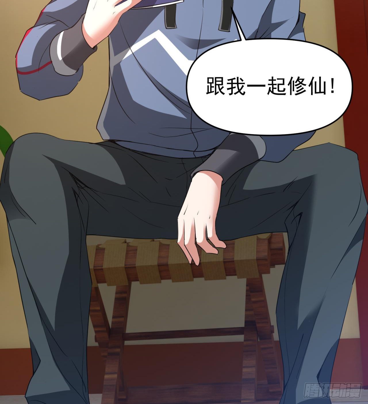 《废土时代我带全家去修仙》叶飞的猜测 第46页