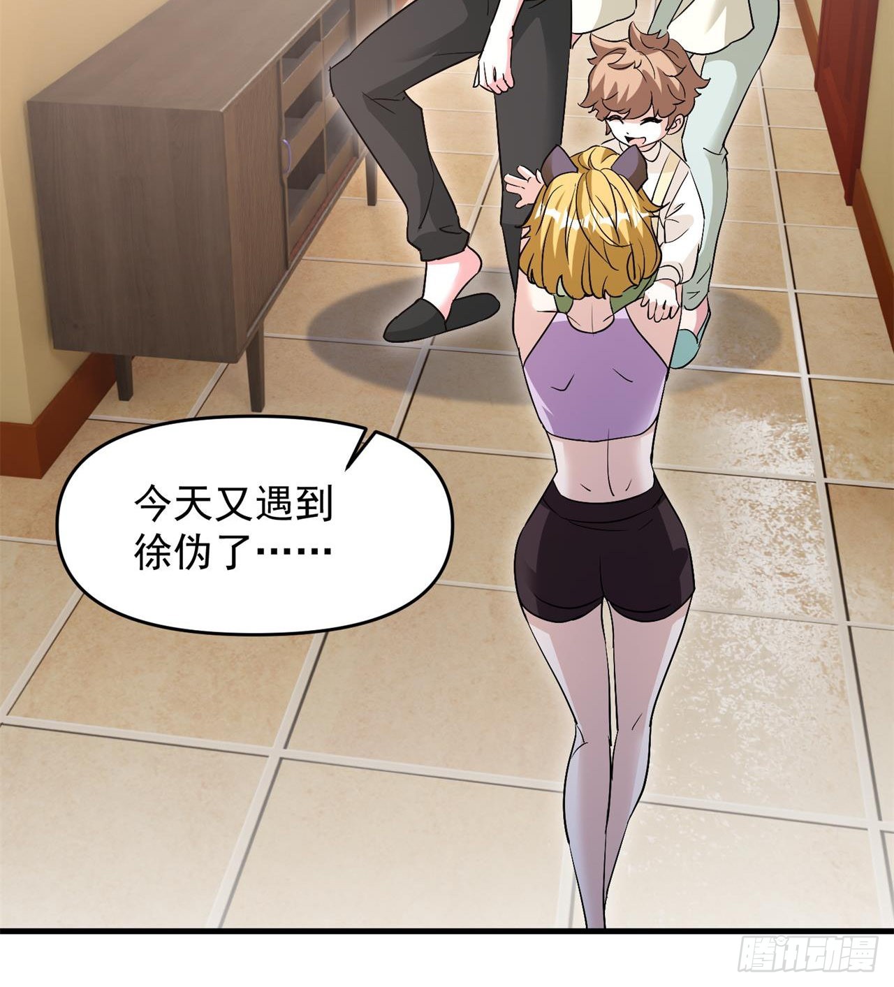 《废土时代我带全家去修仙》叶飞的猜测 第8页